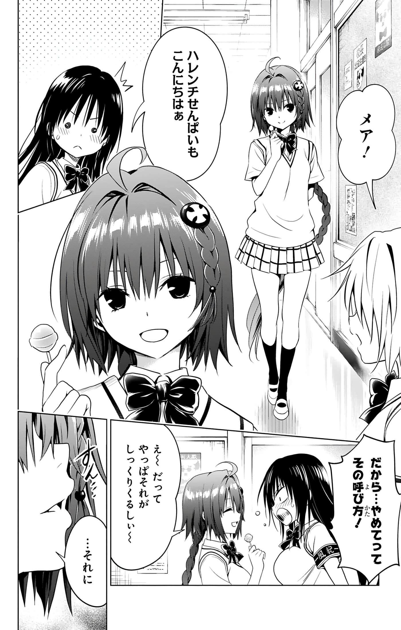 第 159 页