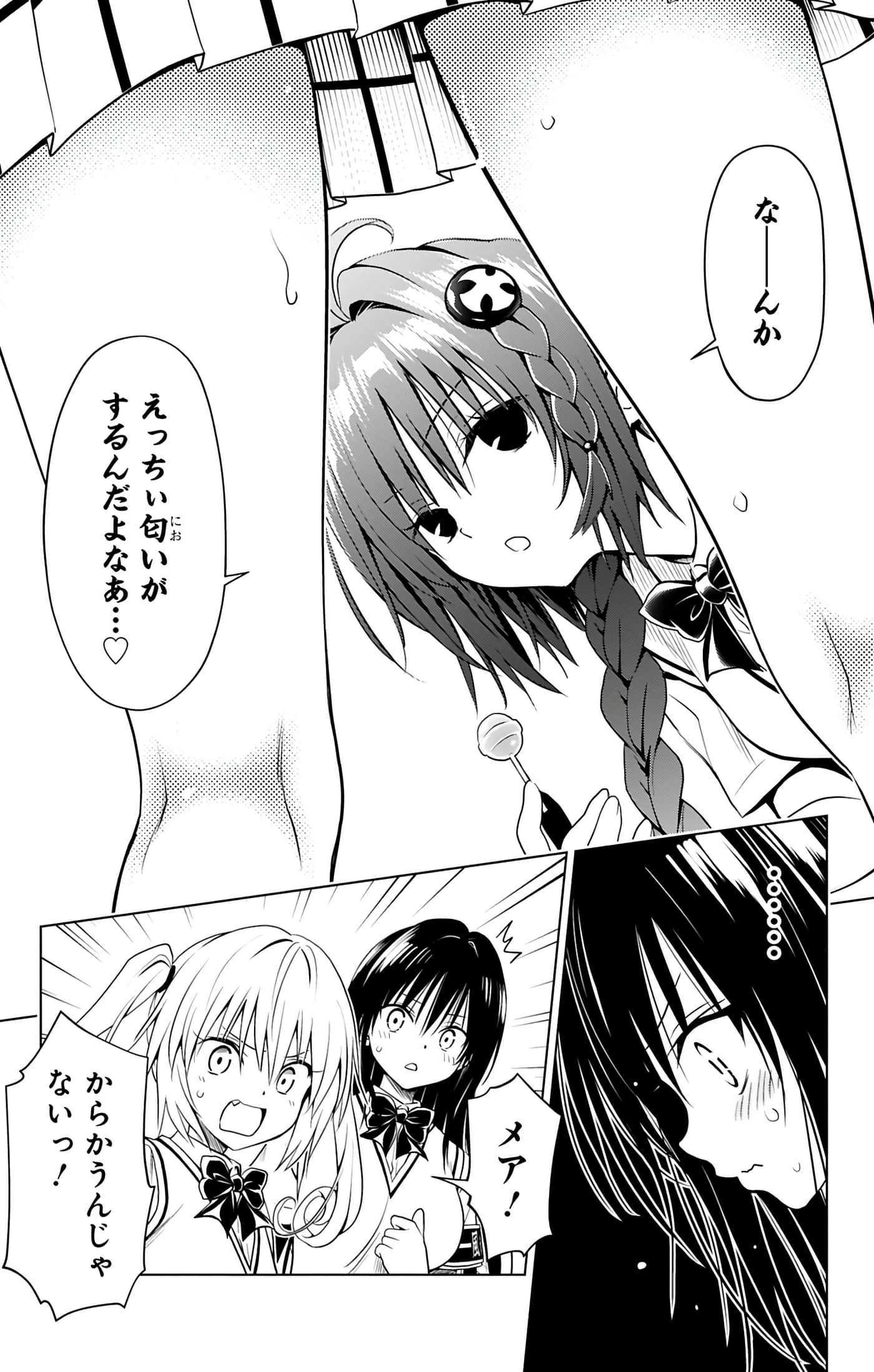第 160 页