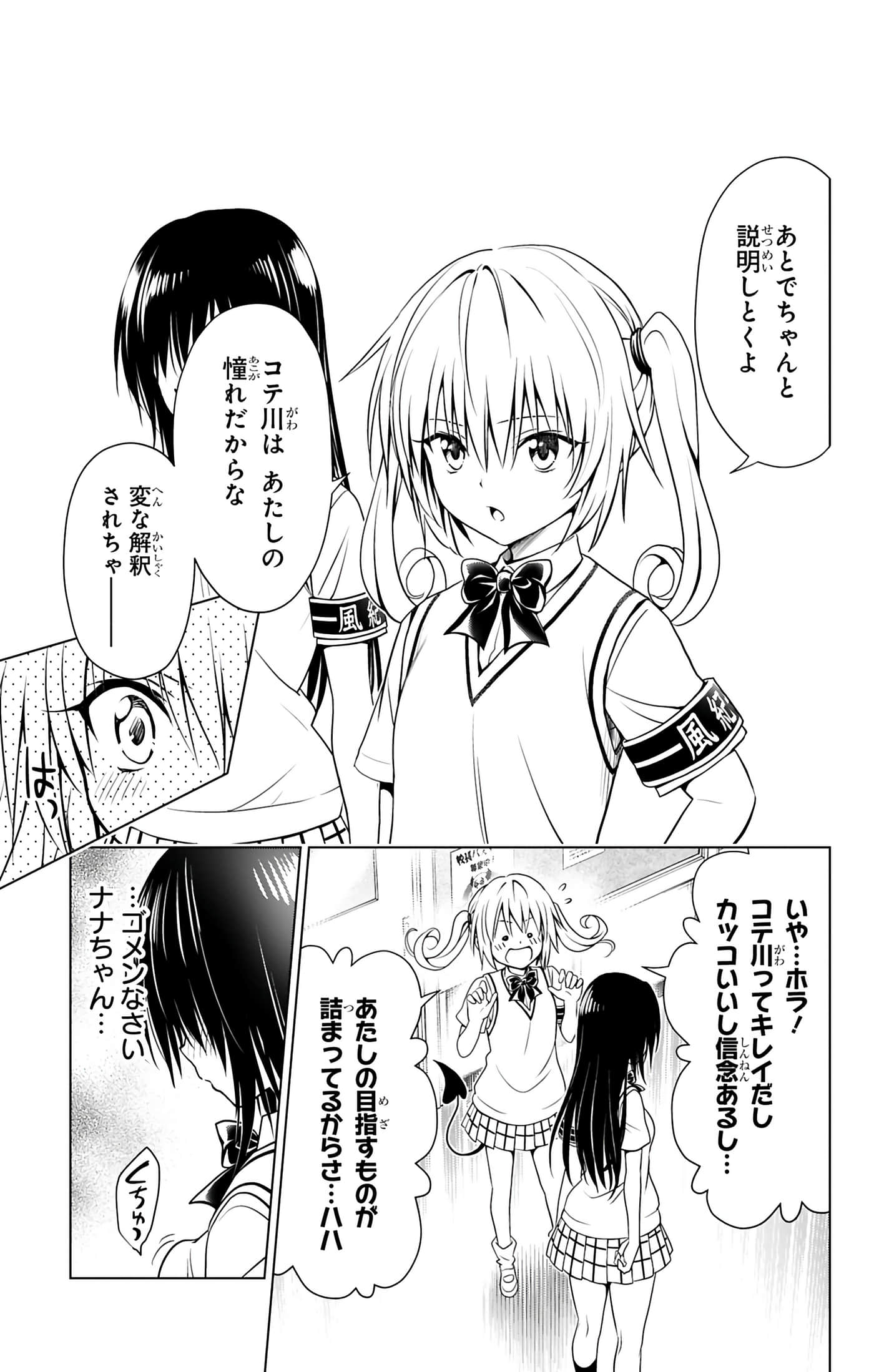 第 162 页