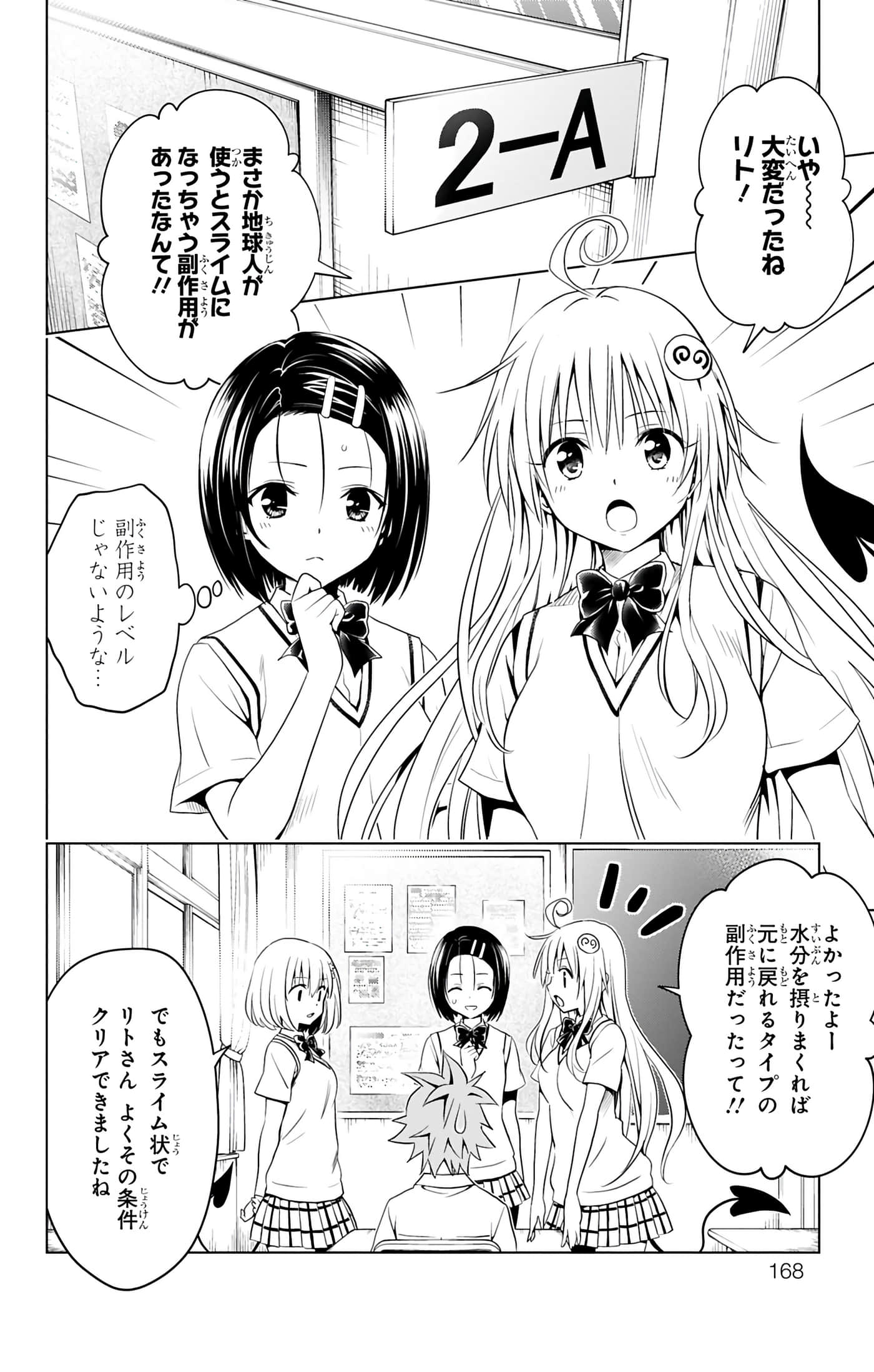 第 169 页
