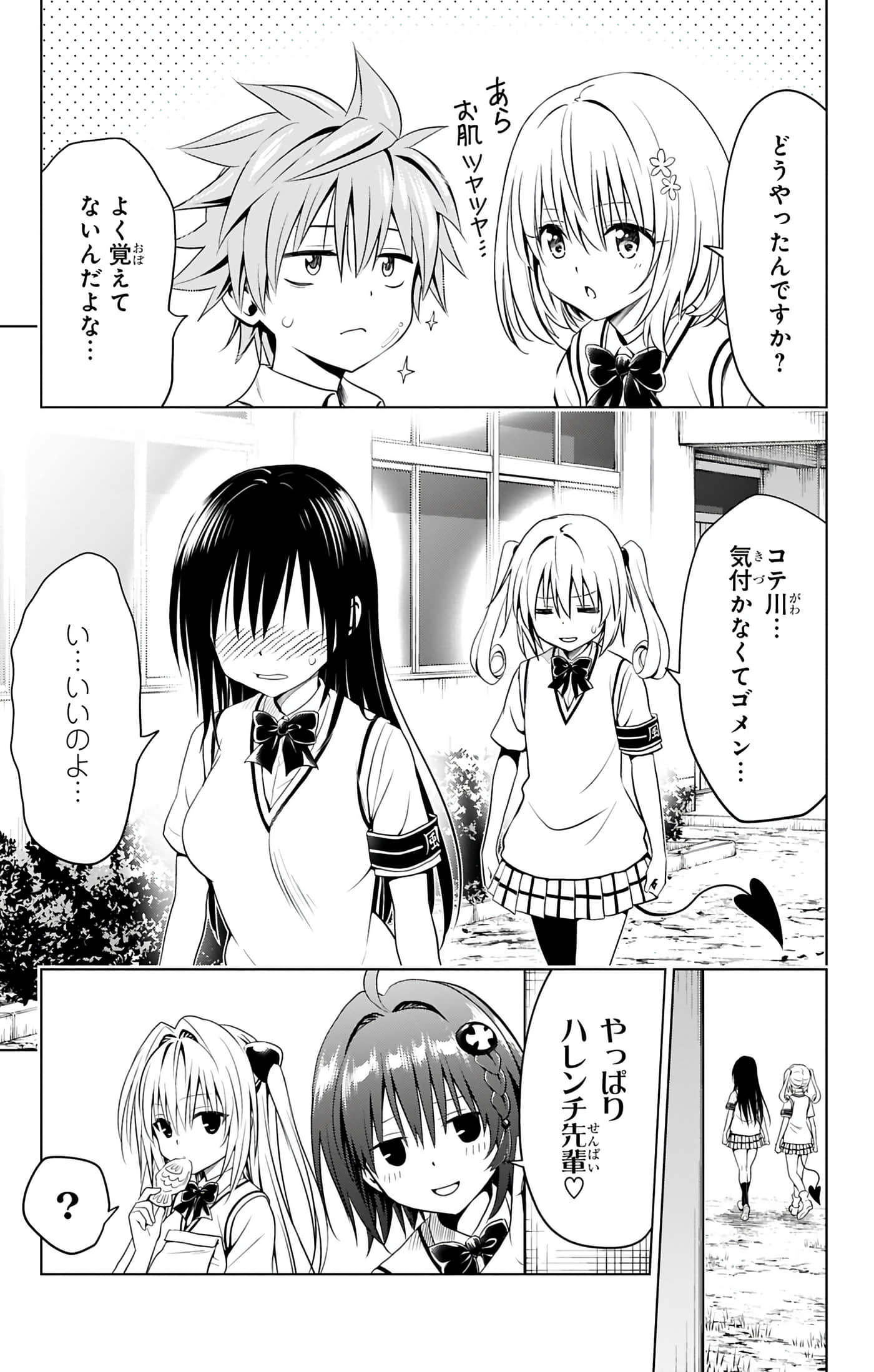 第 170 页