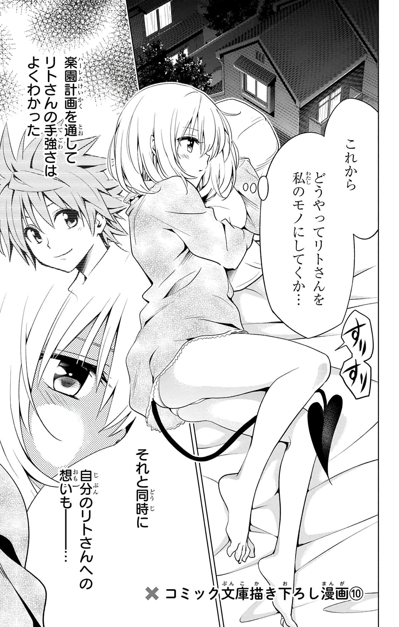 第 176 页
