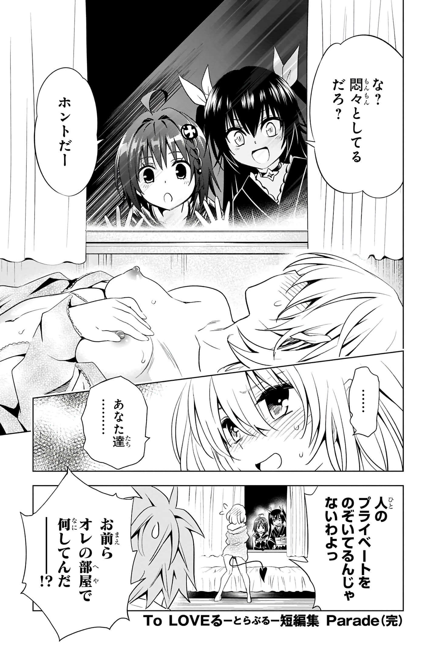 第 178 页