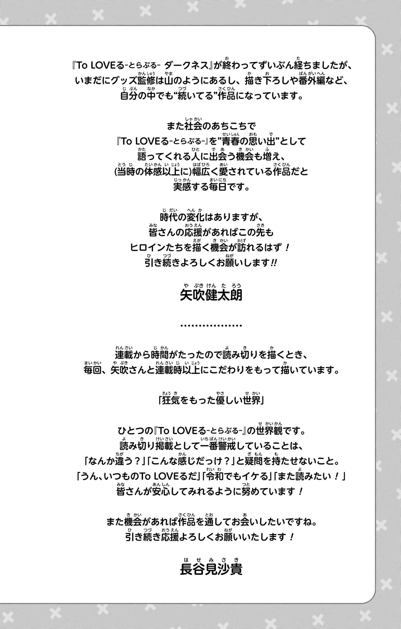 第 179 页
