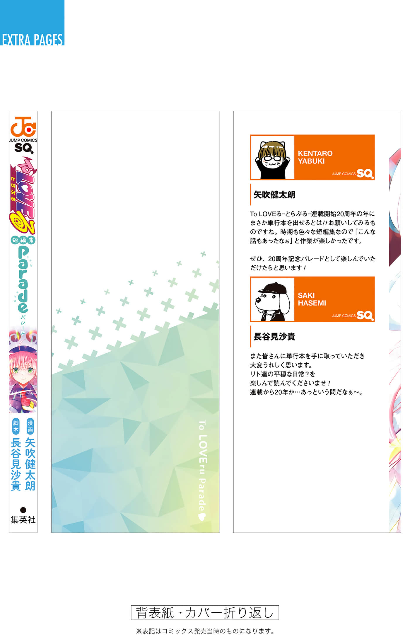 第 181 页