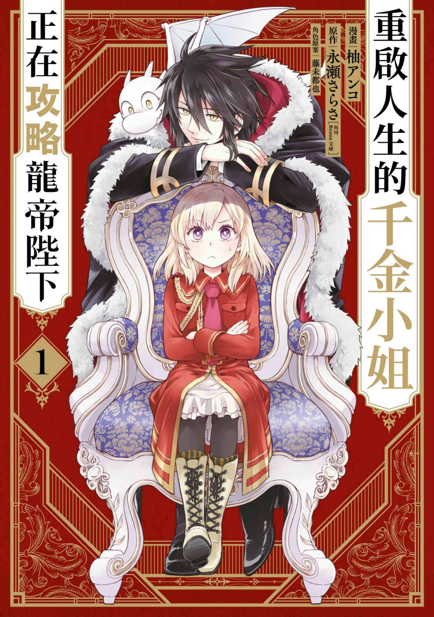 第 1 卷 第 1 页