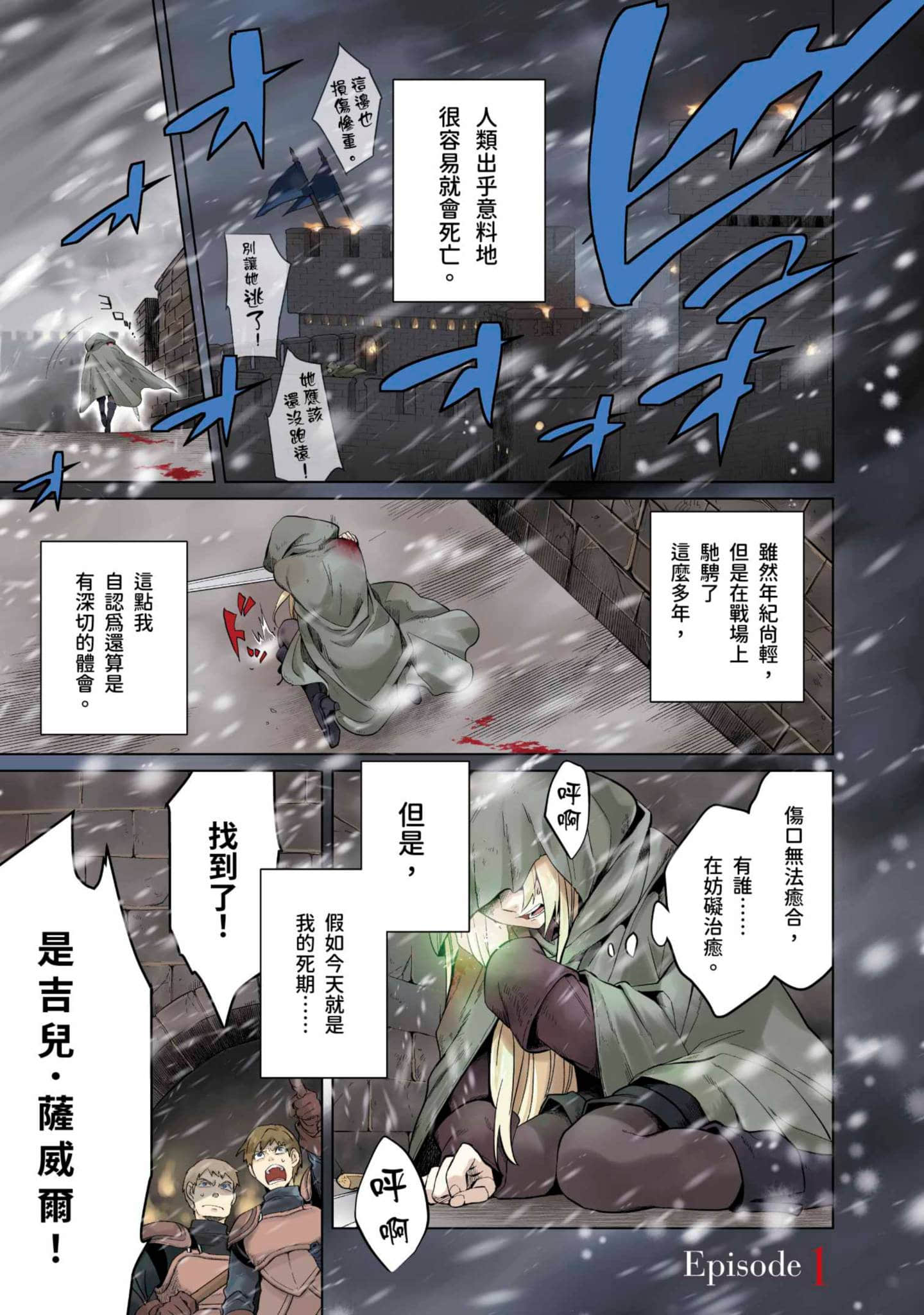 第 1 卷 第 2 页