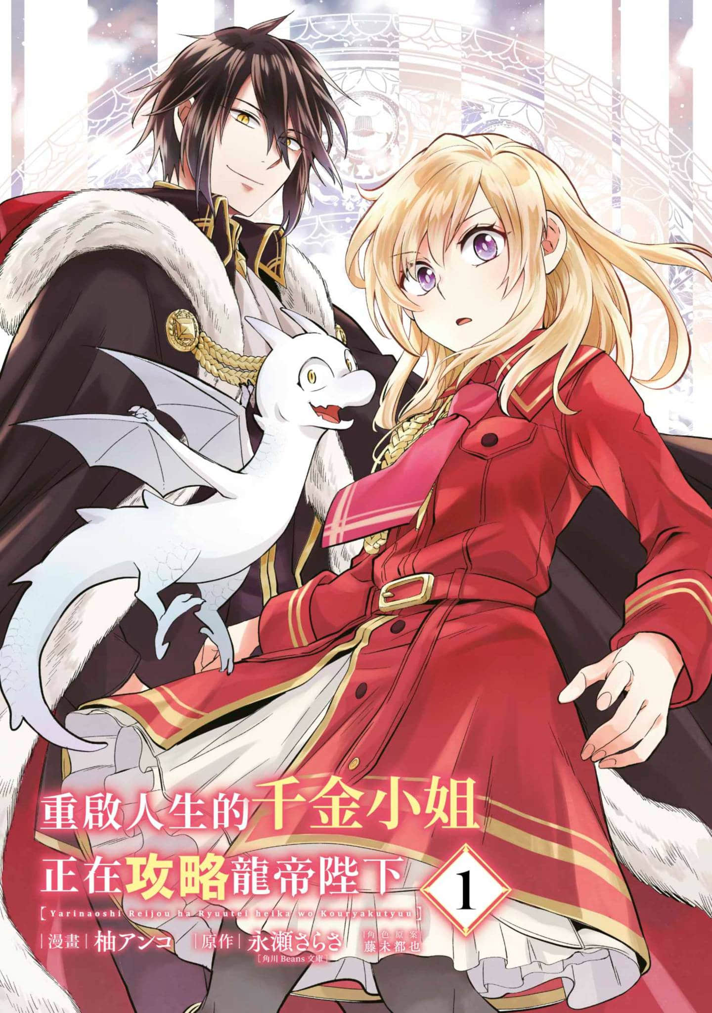 第 1 卷 第 4 页
