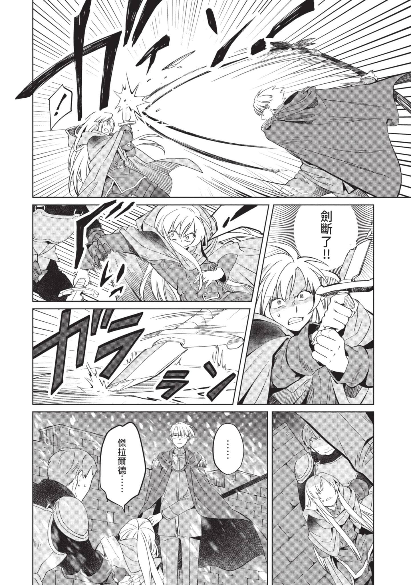 第 1 卷 第 9 页