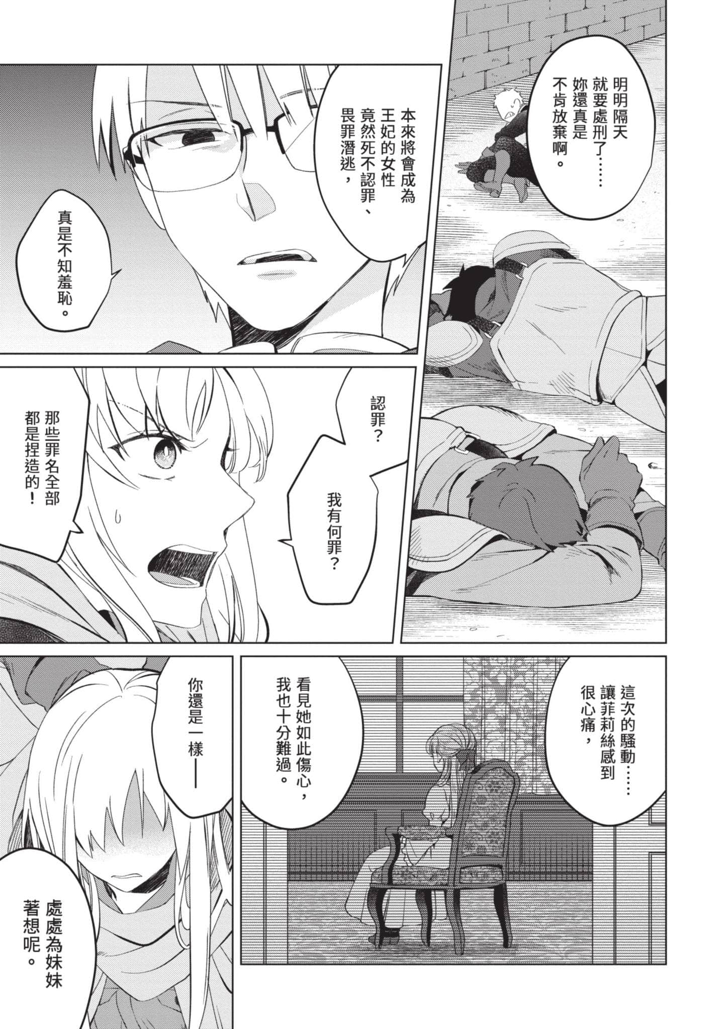 第 1 卷 第 10 页