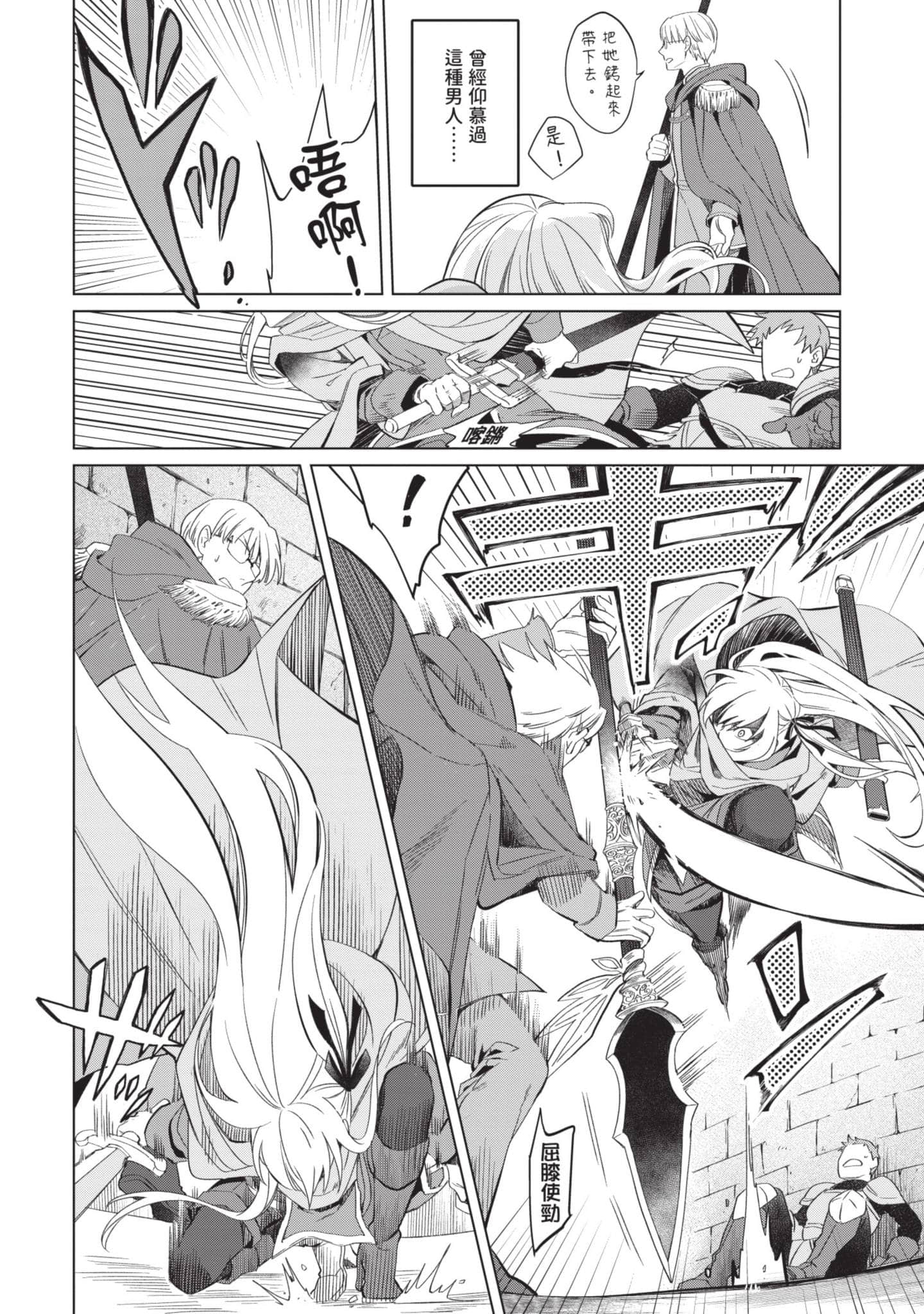 第 1 卷 第 13 页