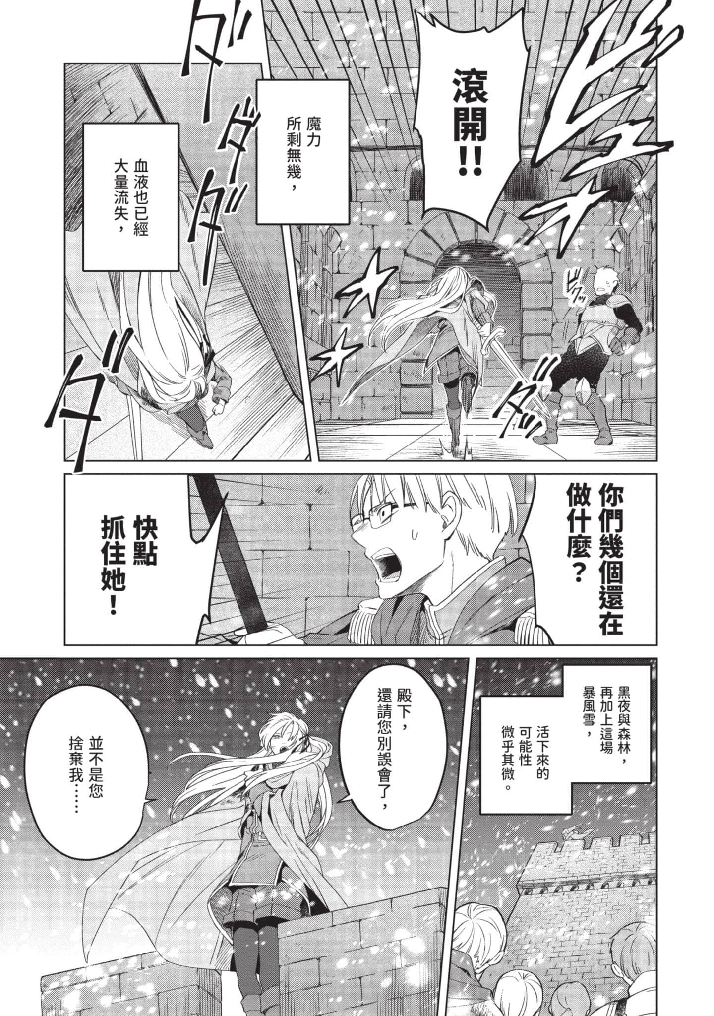 第 1 卷 第 14 页