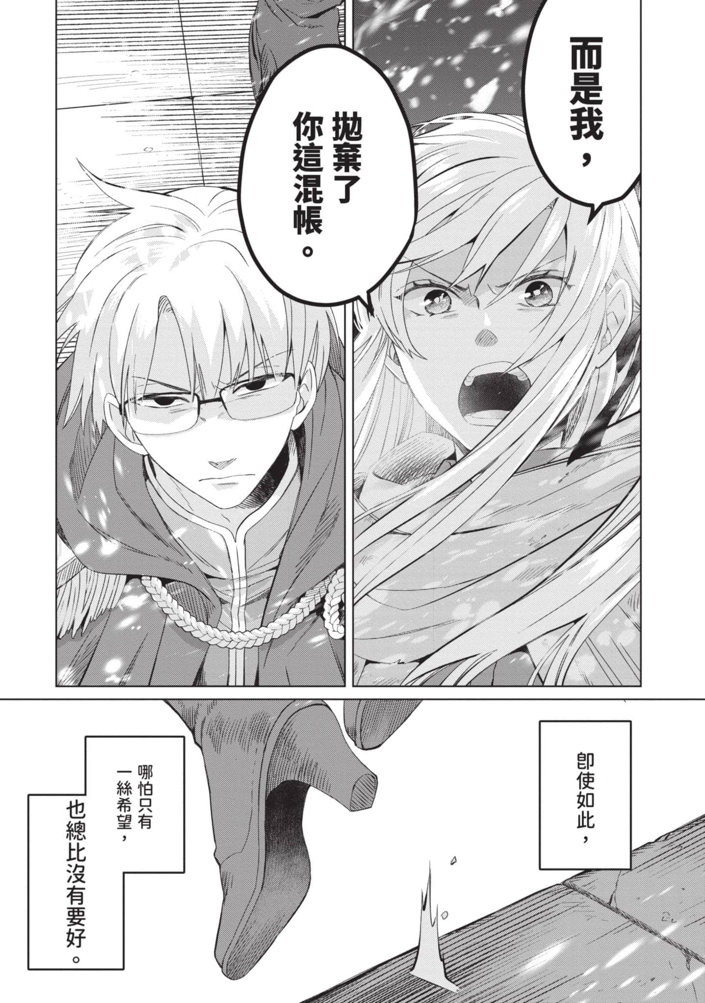 第 1 卷 第 15 页