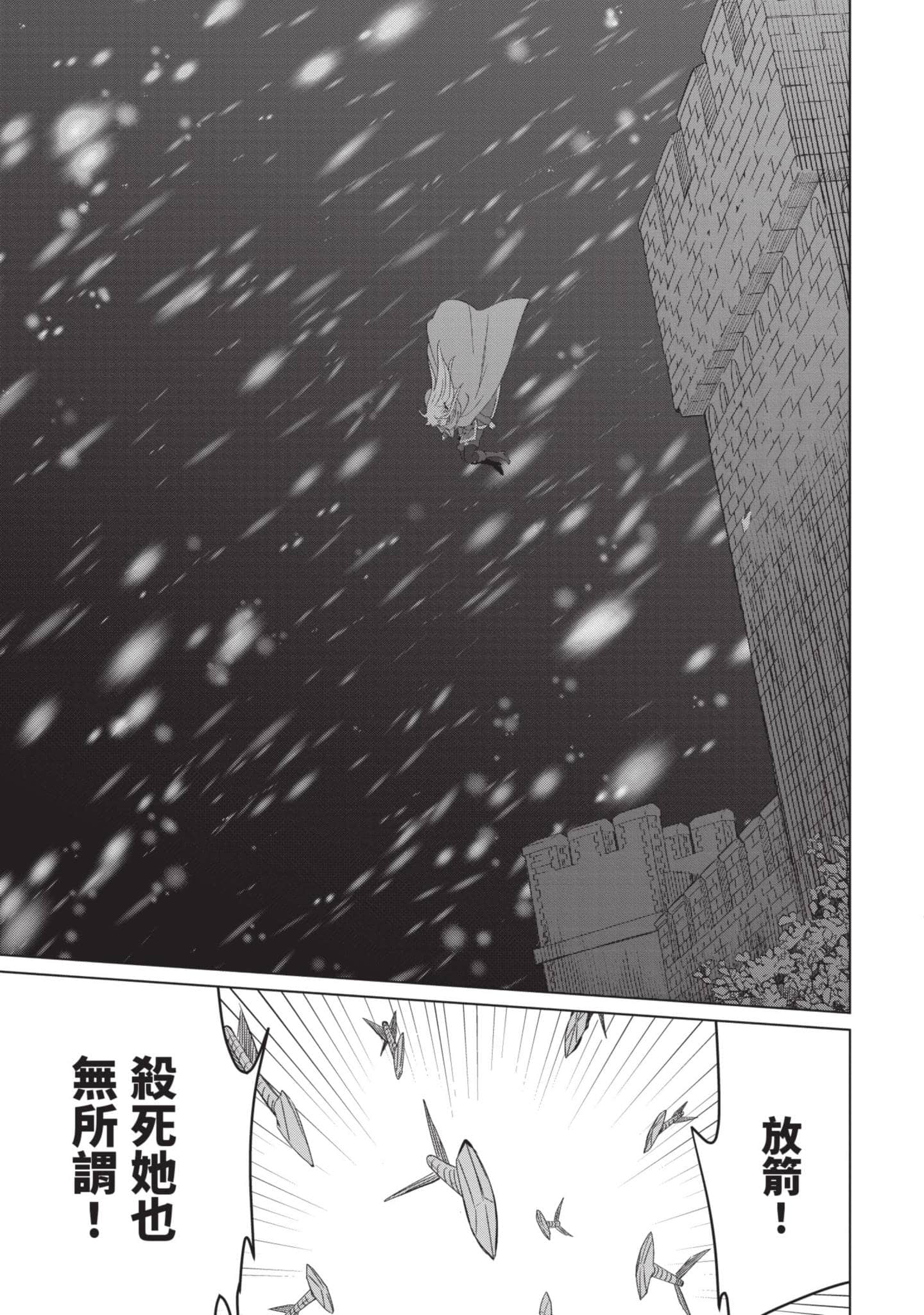 第 1 卷 第 16 页