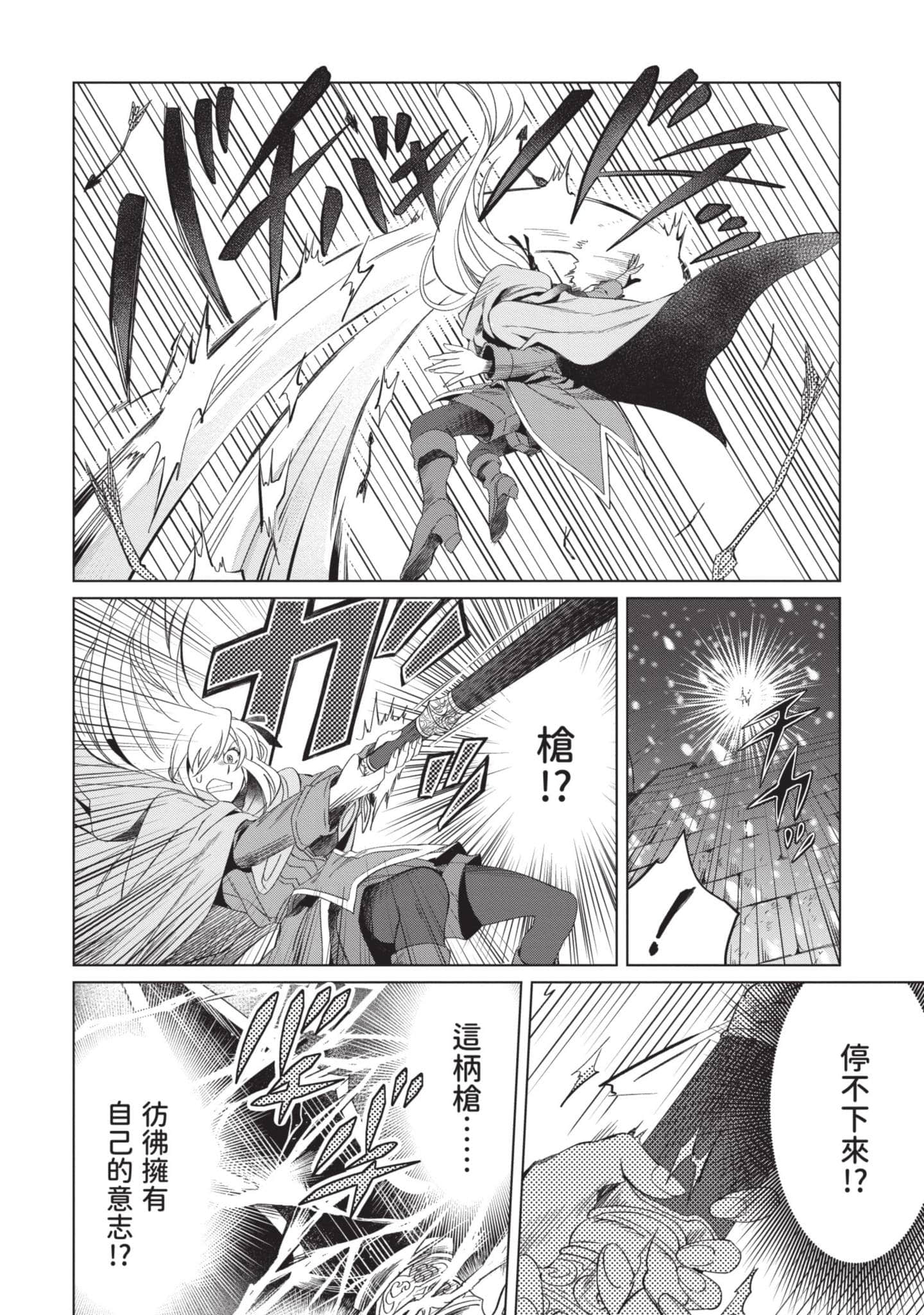 第 1 卷 第 17 页