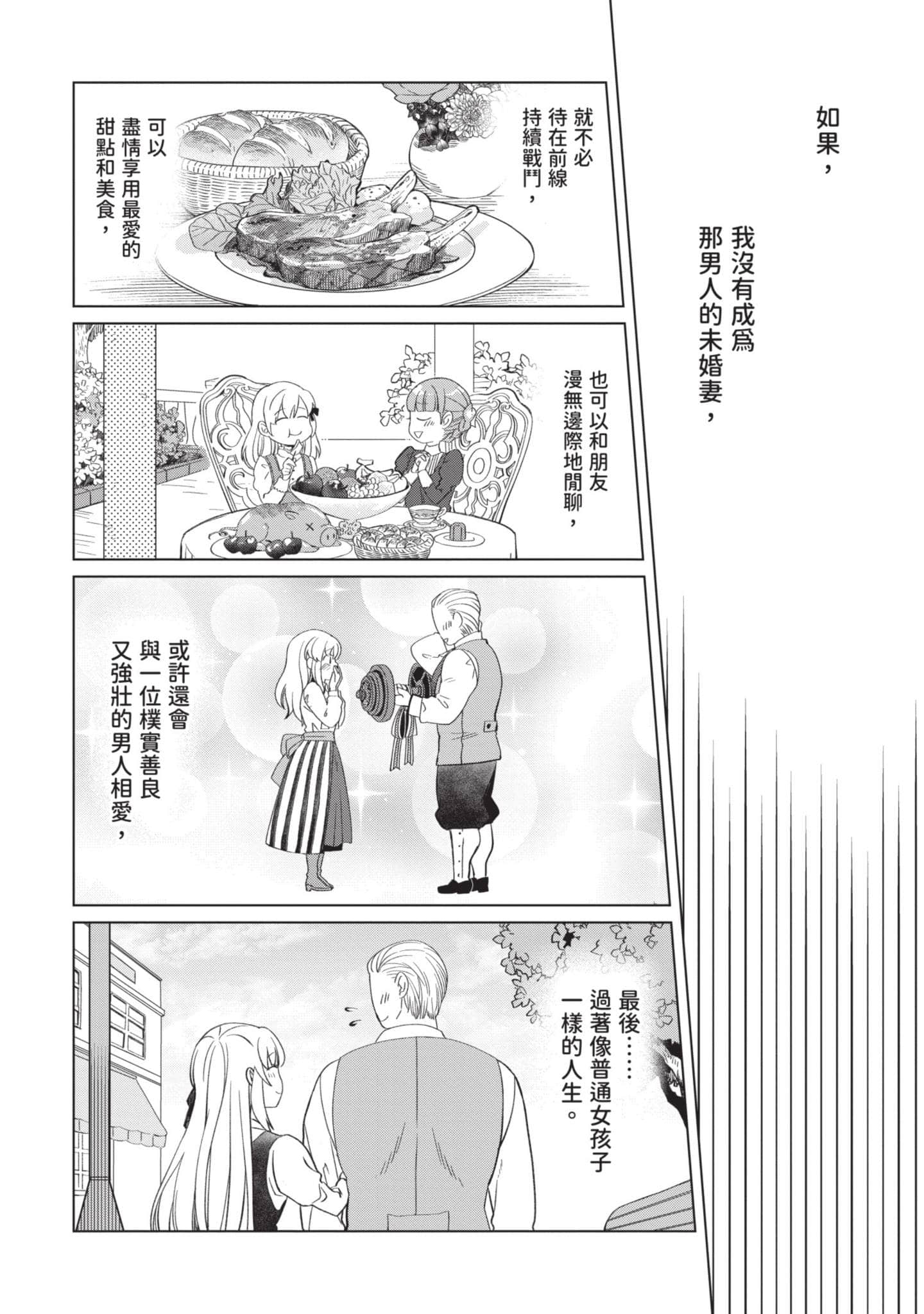第 1 卷 第 19 页