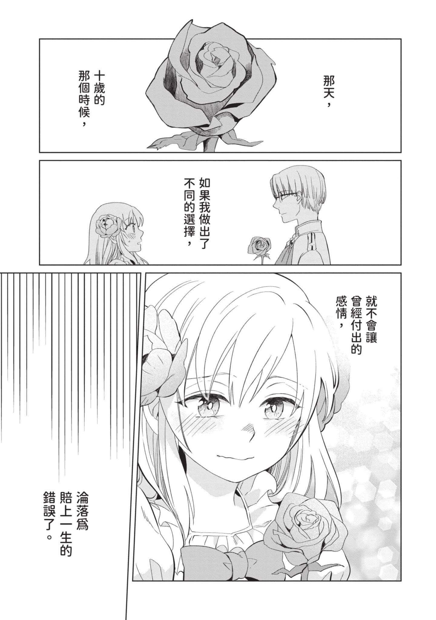 第 1 卷 第 20 页