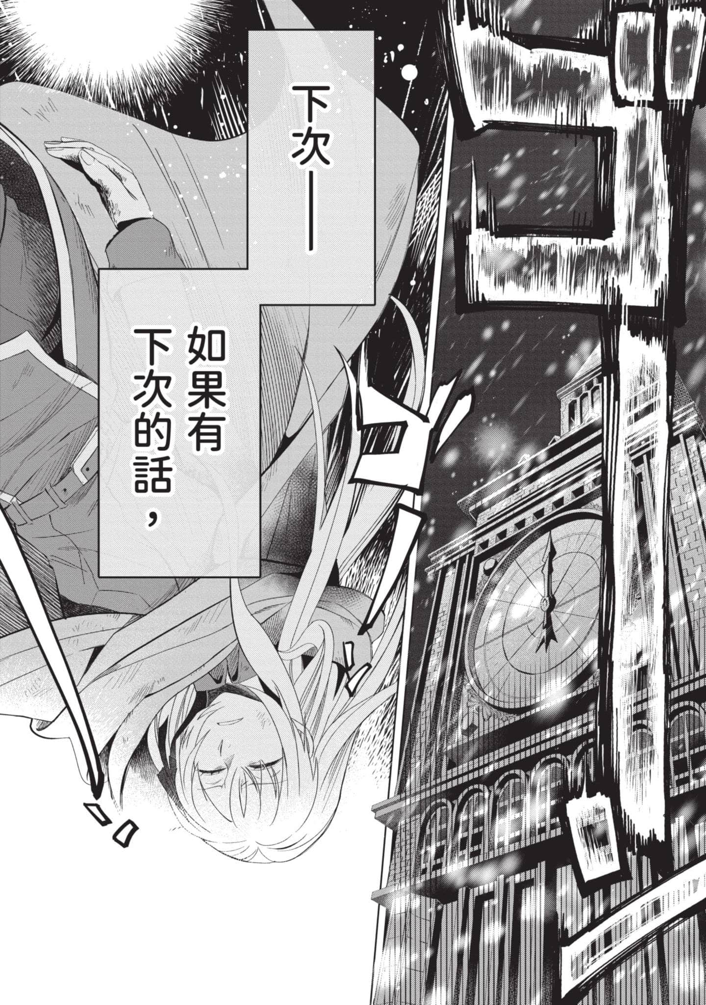第 1 卷 第 21 页