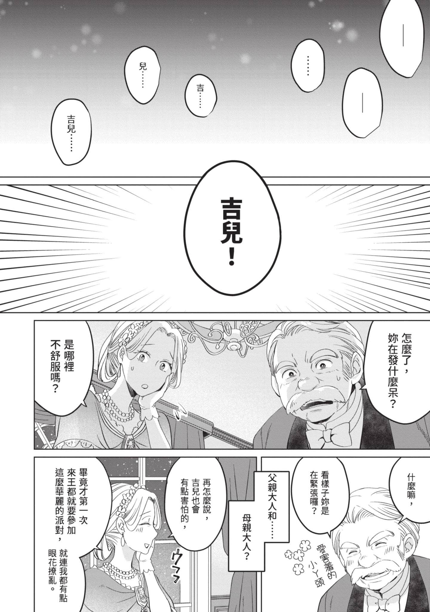 第 1 卷 第 23 页