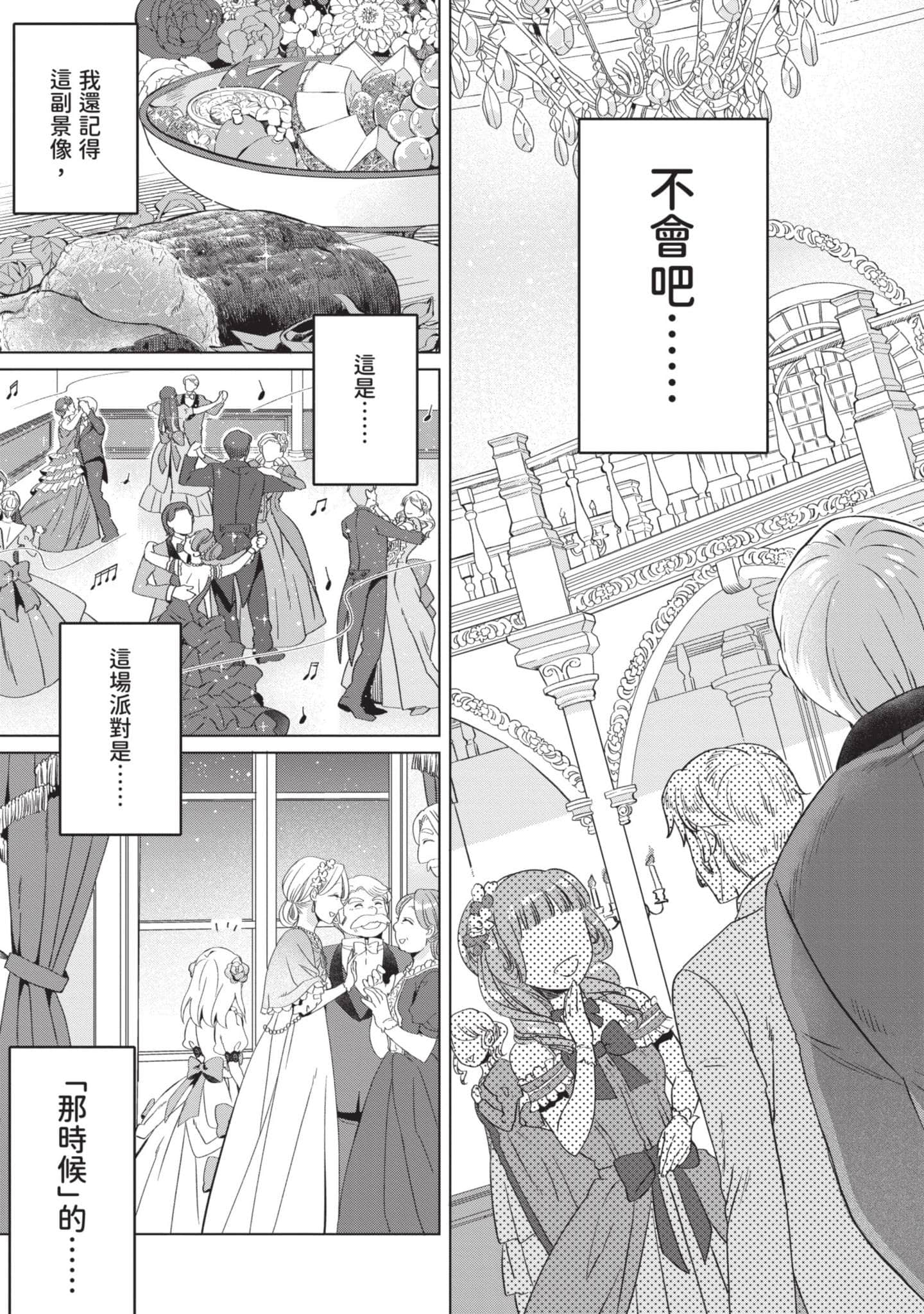 第 1 卷 第 26 页