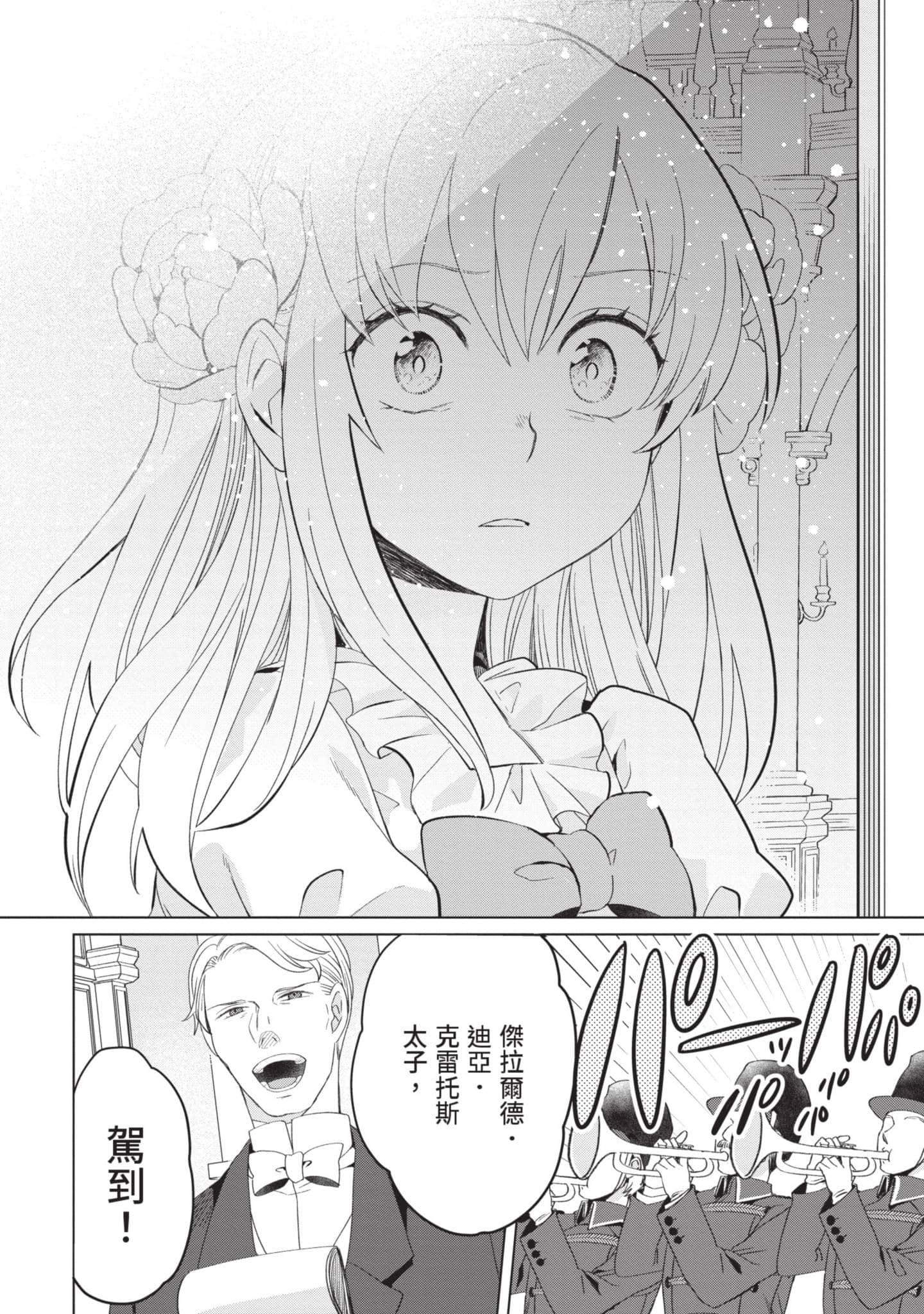 第 1 卷 第 27 页