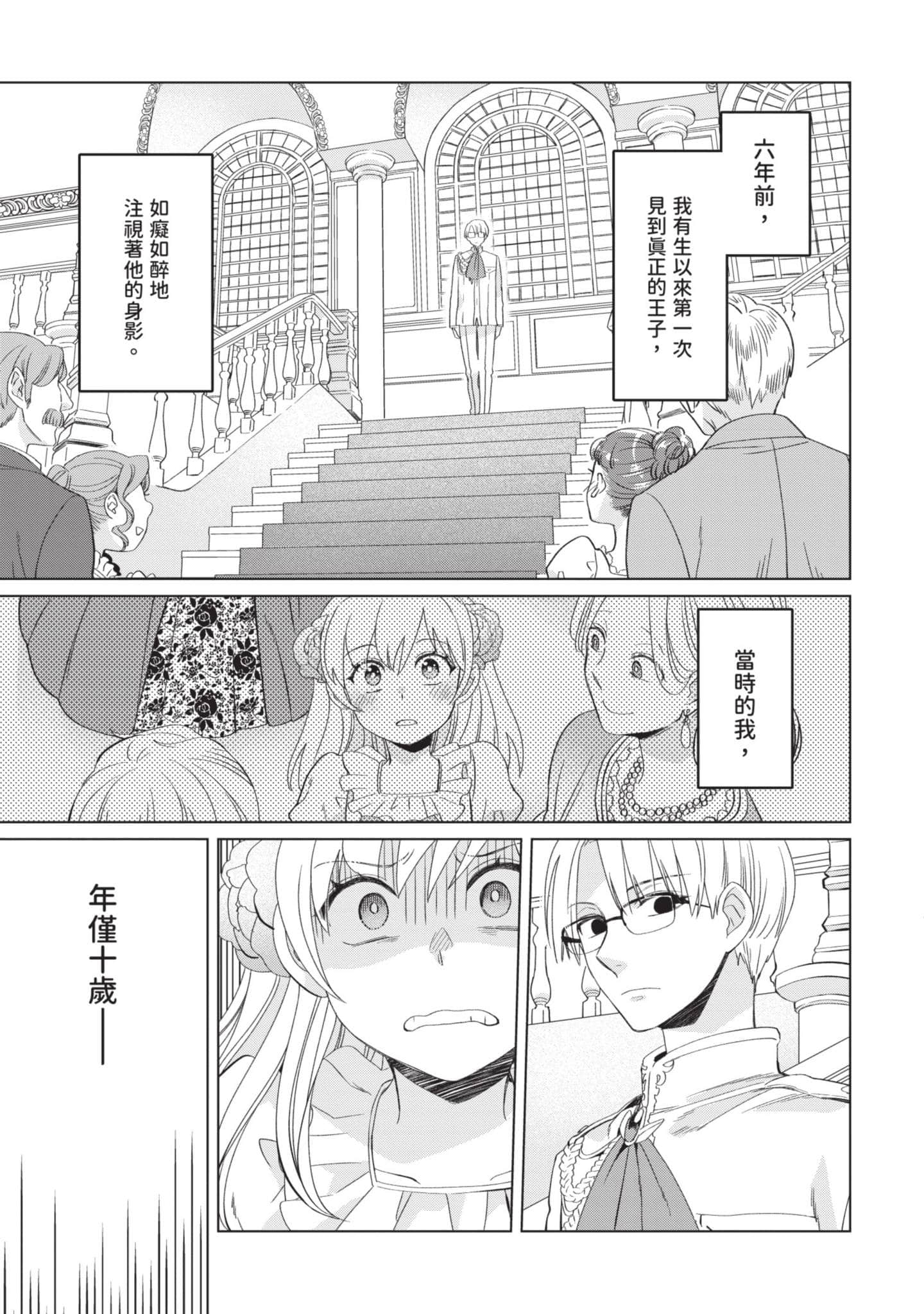 第 1 卷 第 28 页