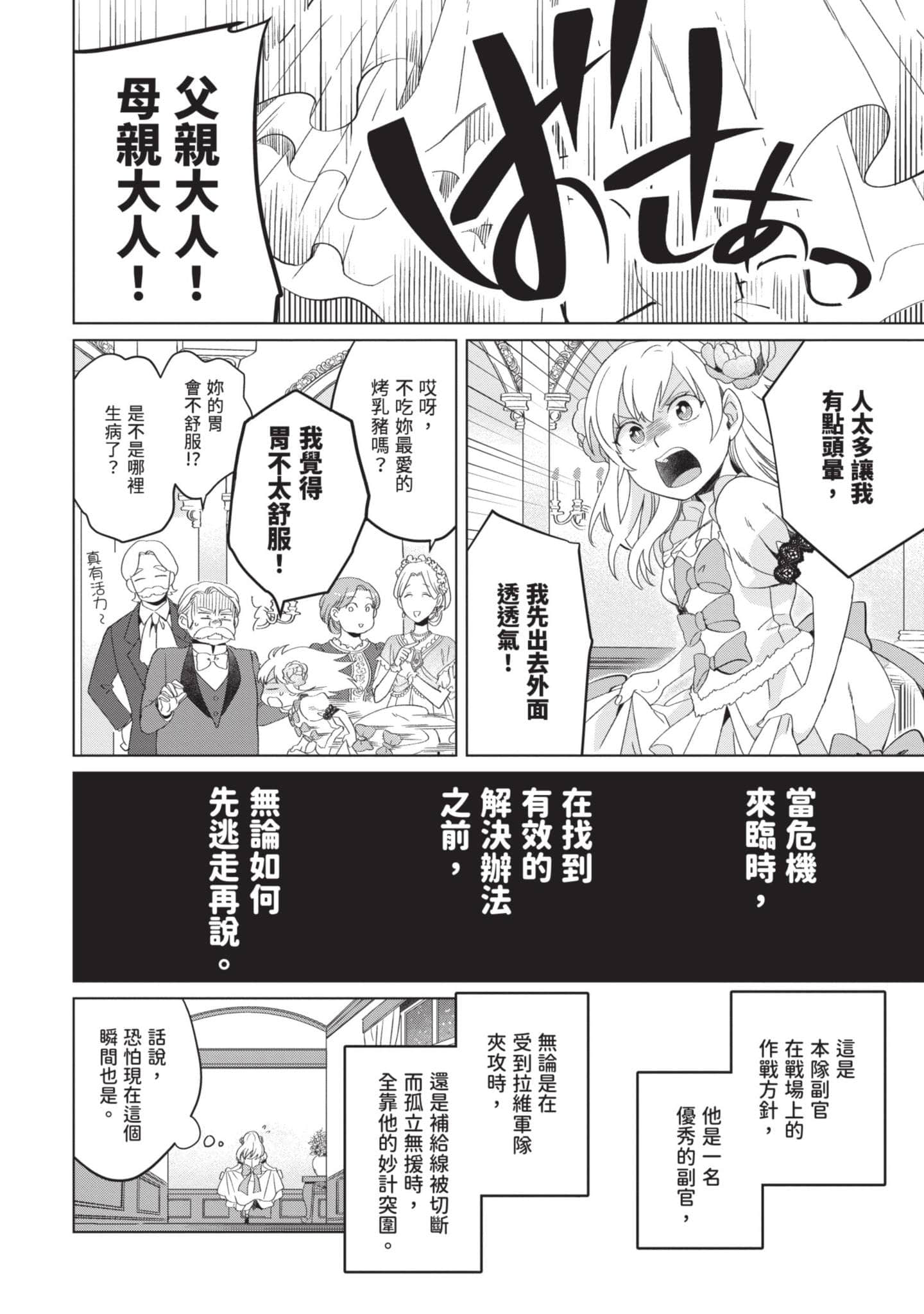 第 1 卷 第 29 页