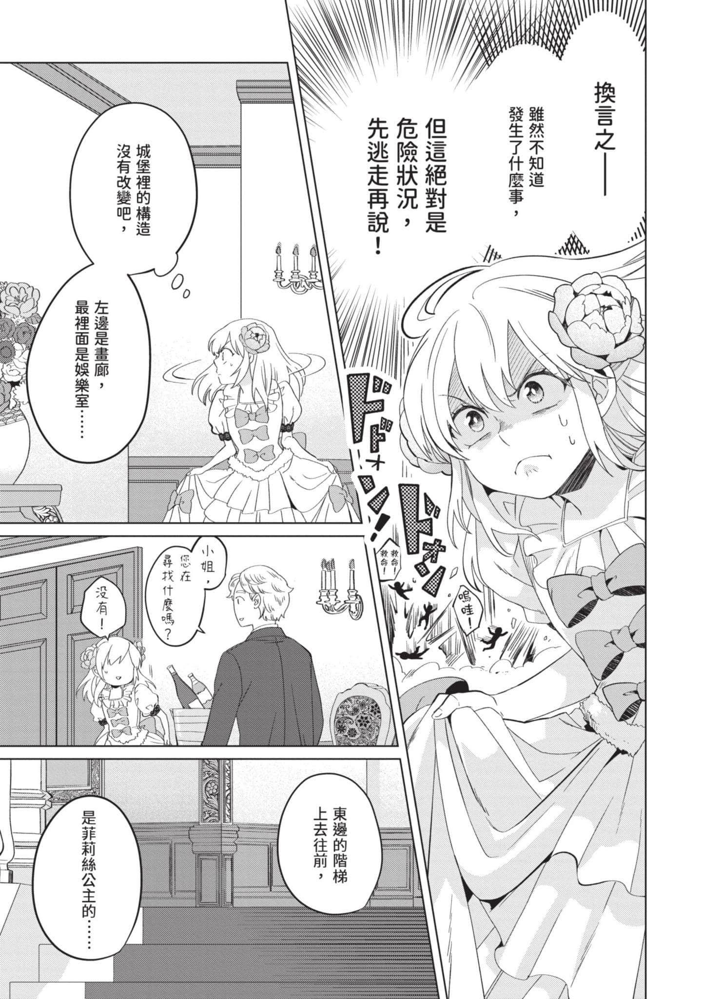 第 1 卷 第 30 页