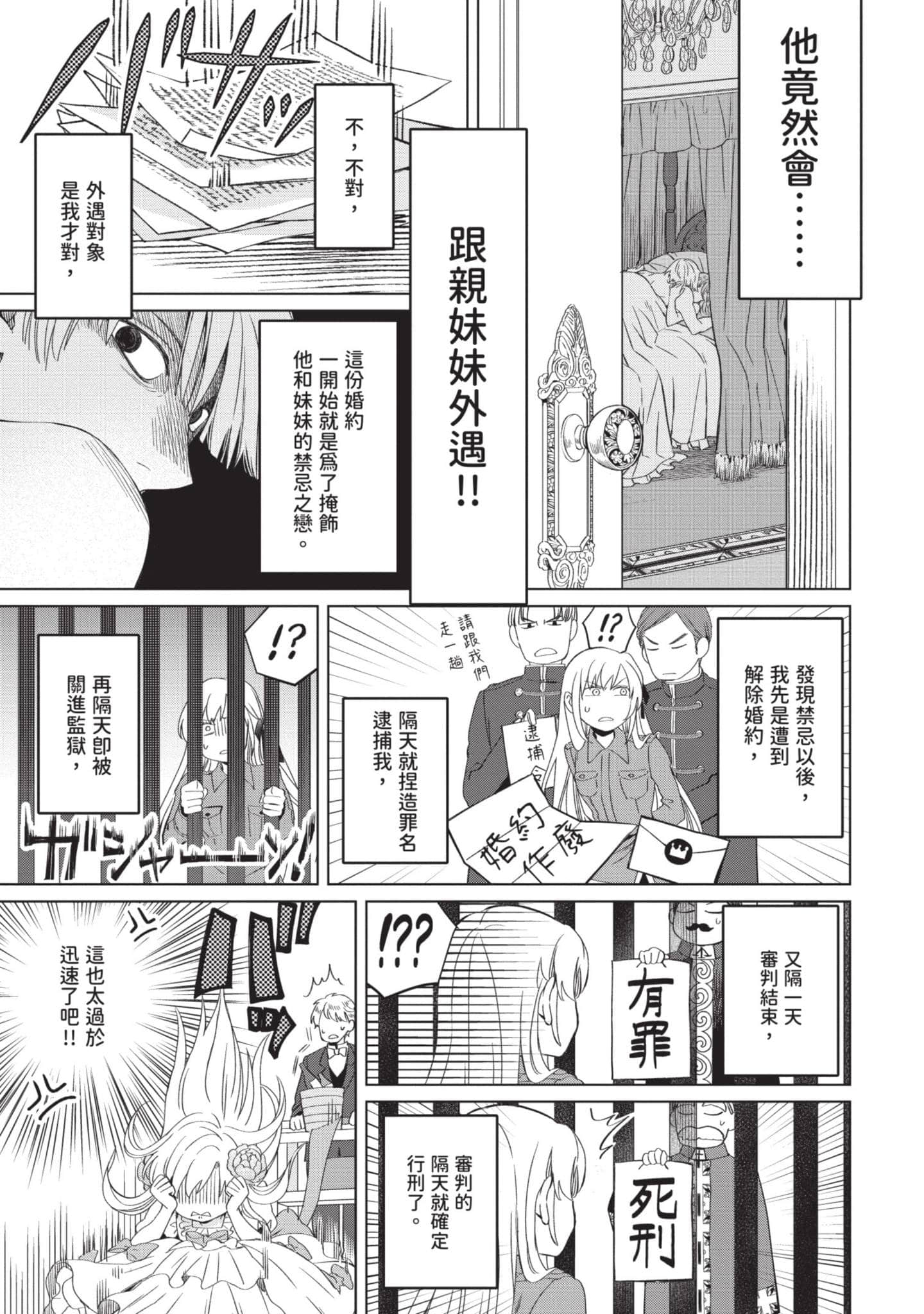第 1 卷 第 32 页