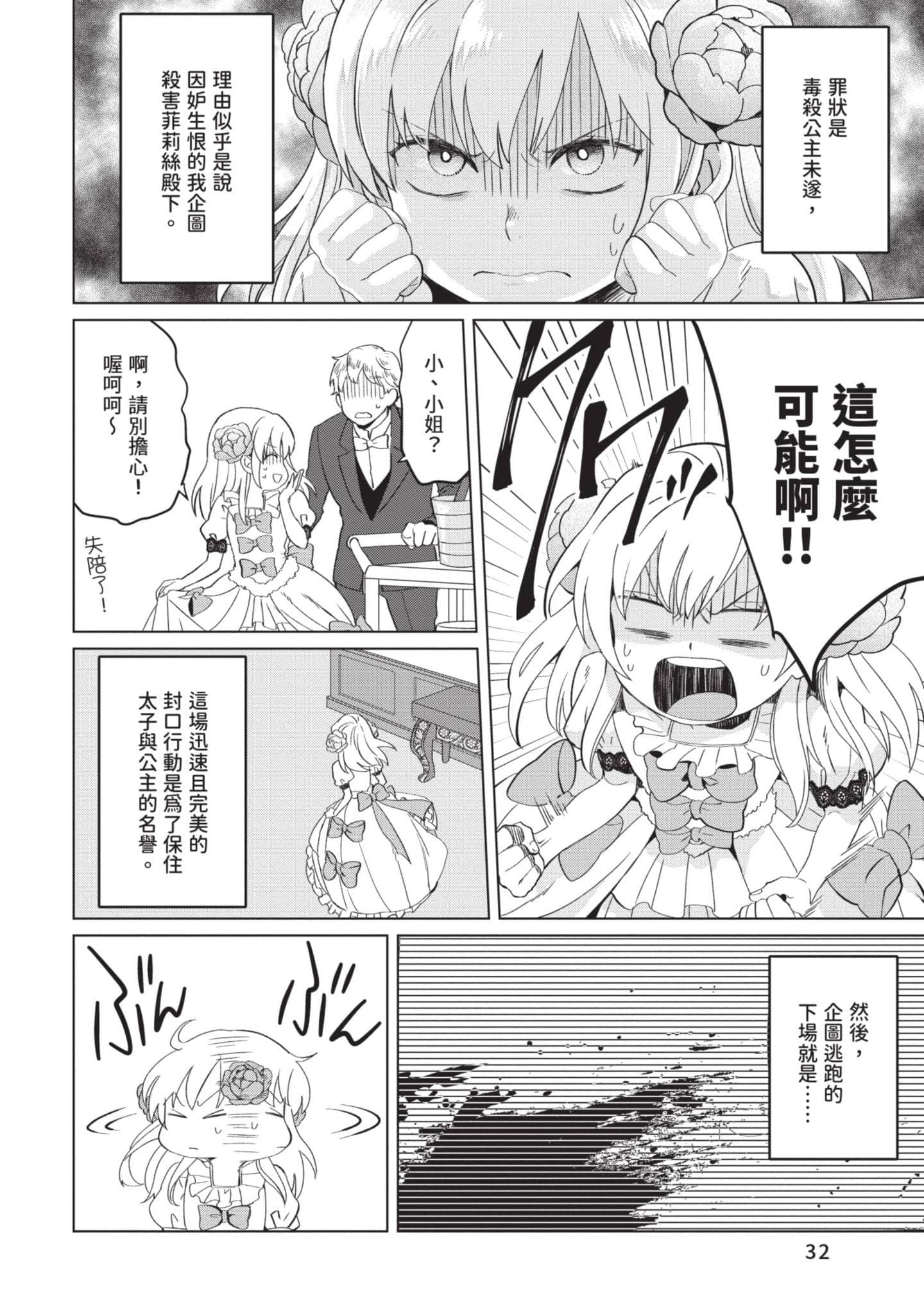 第 1 卷 第 33 页