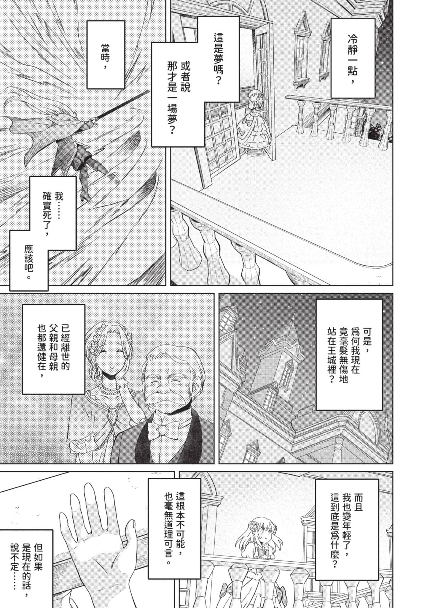 第 1 卷 第 34 页