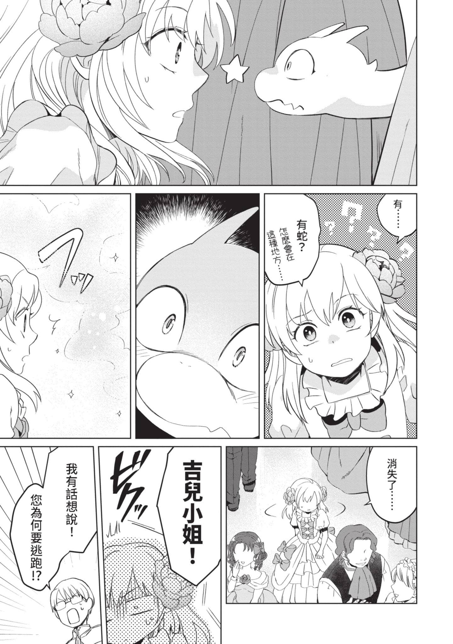 第 1 卷 第 40 页