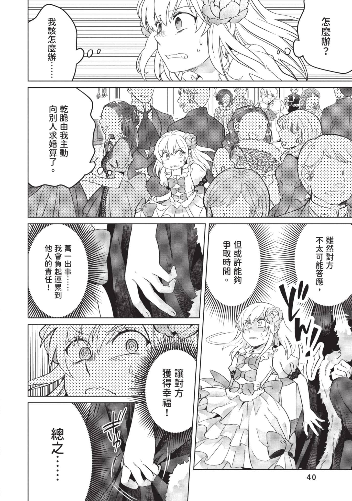 第 1 卷 第 41 页
