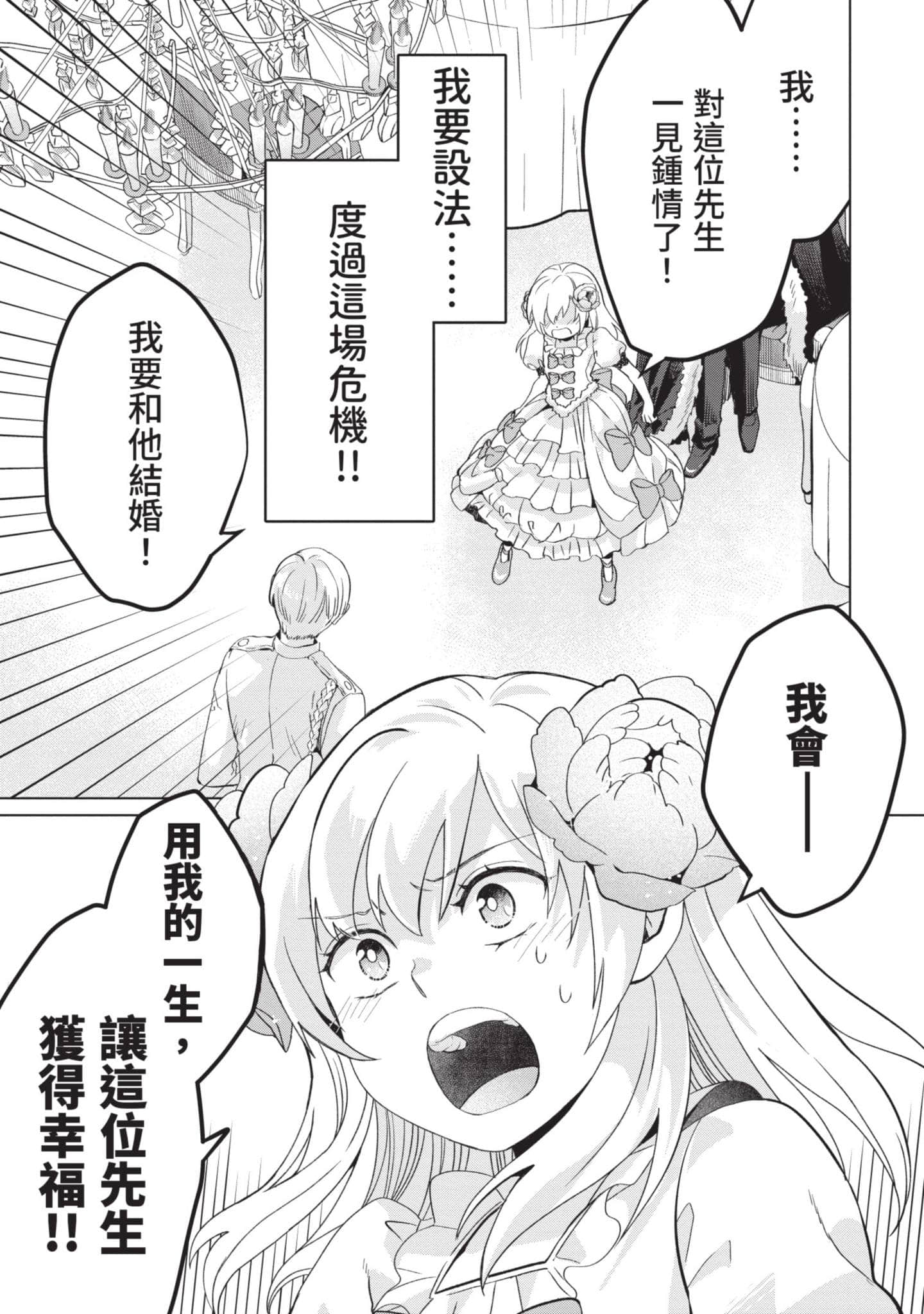 第 1 卷 第 42 页