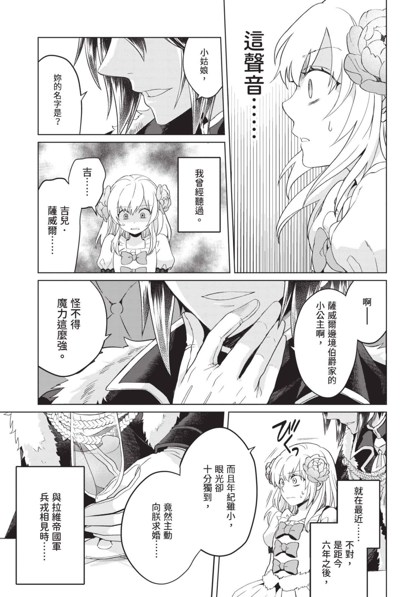 第 1 卷 第 44 页