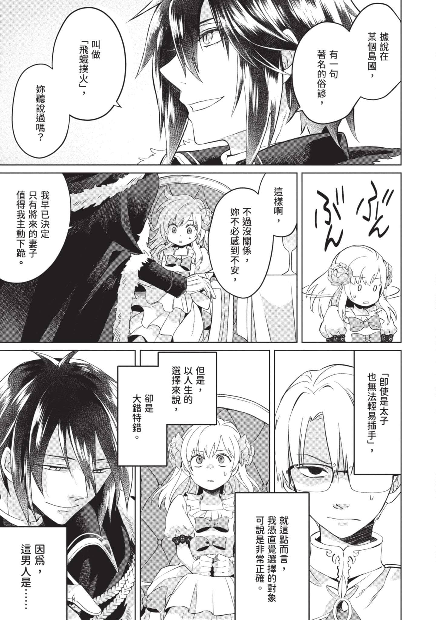 第 1 卷 第 46 页
