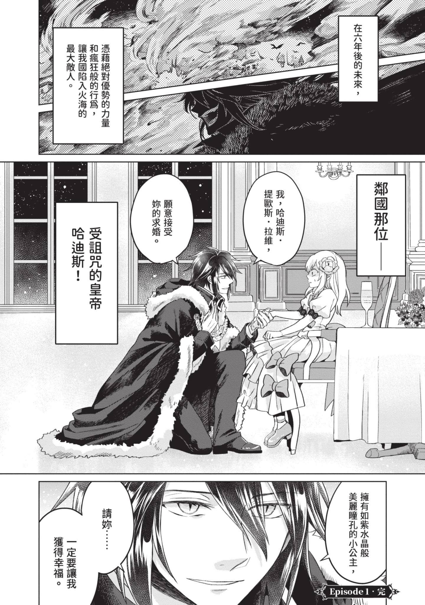 第 1 卷 第 47 页