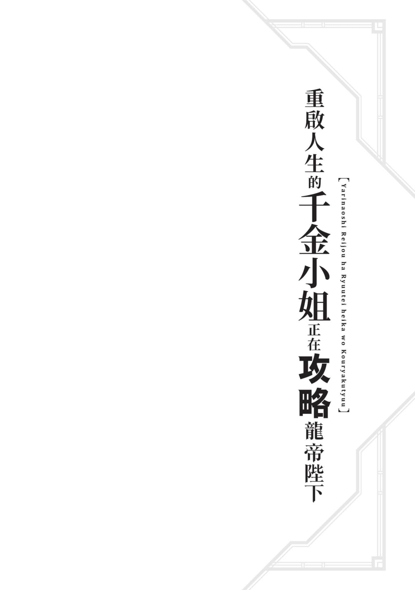 第 1 卷 第 49 页