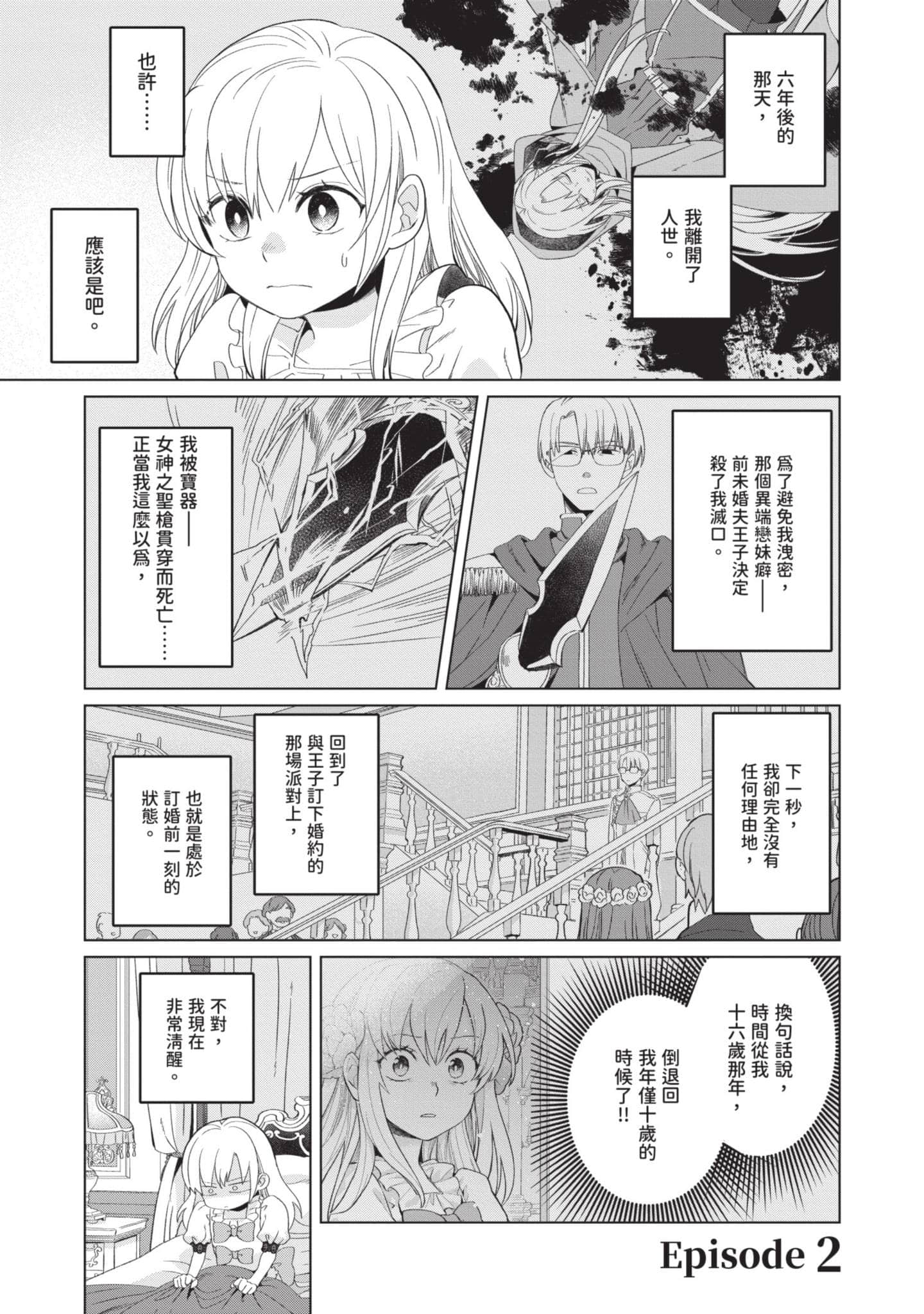 第 1 卷 第 50 页