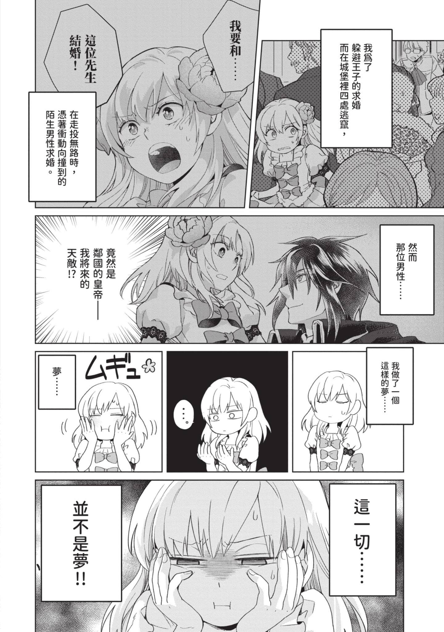 第 1 卷 第 51 页