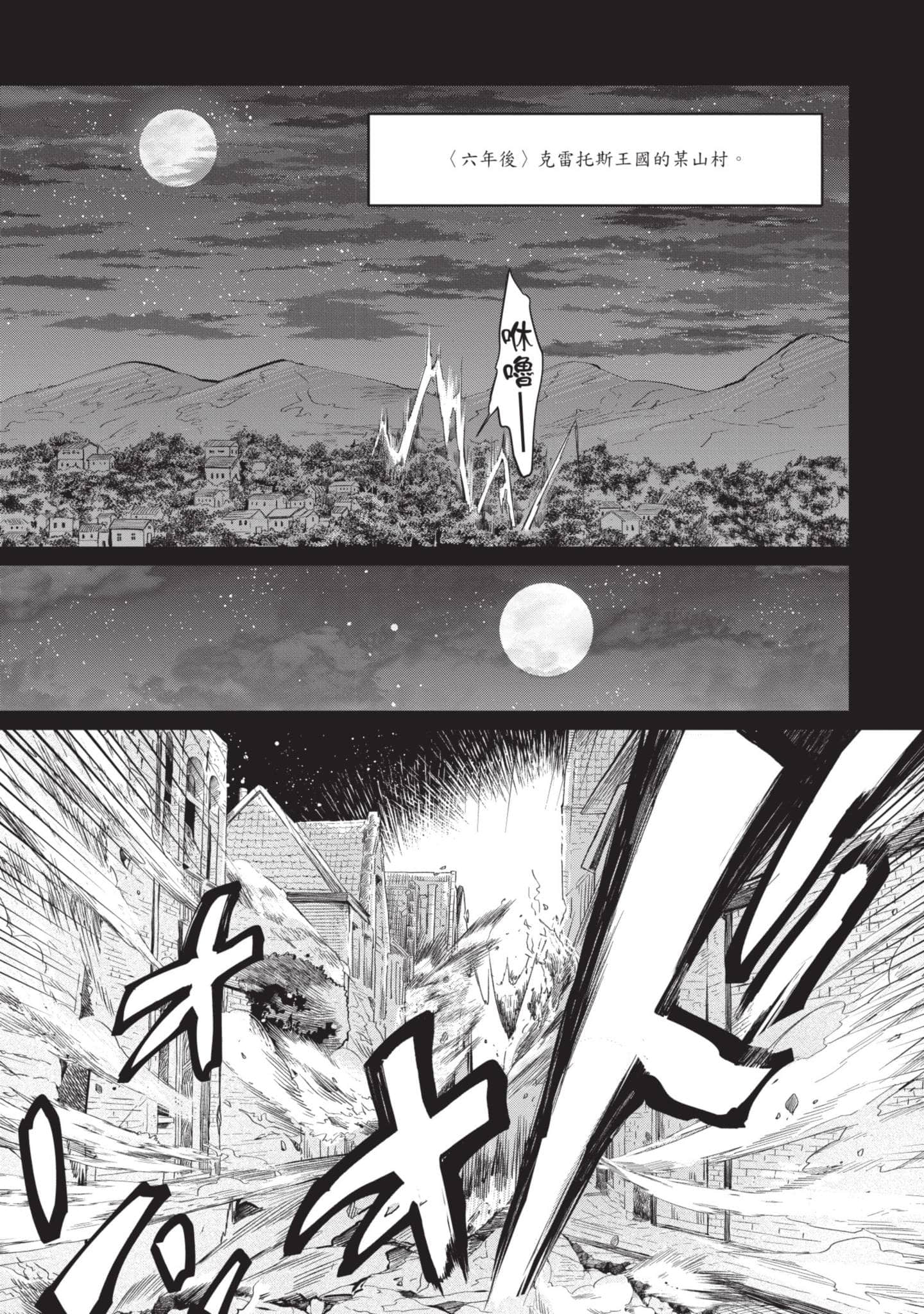 第 1 卷 第 52 页