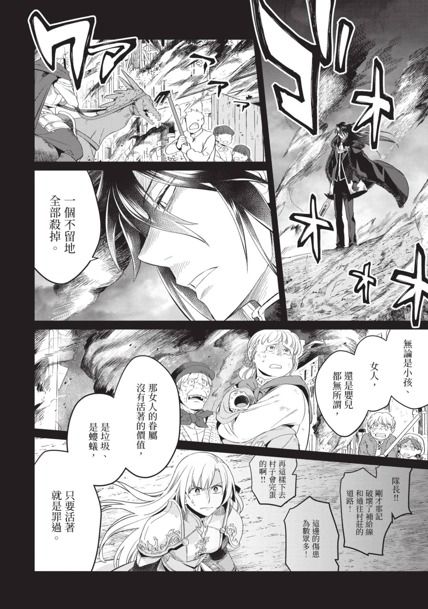 第 1 卷 第 53 页