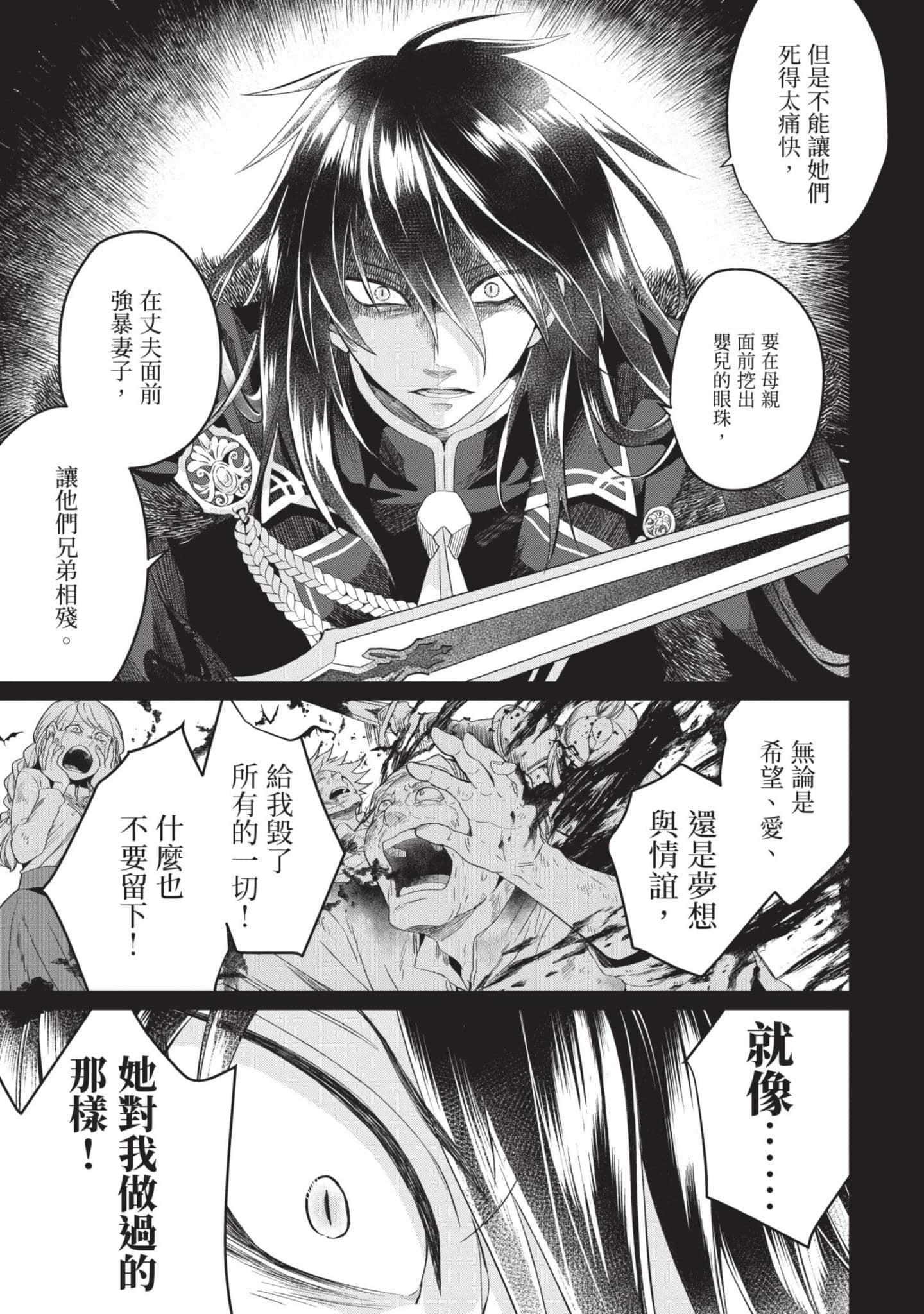 第 1 卷 第 54 页