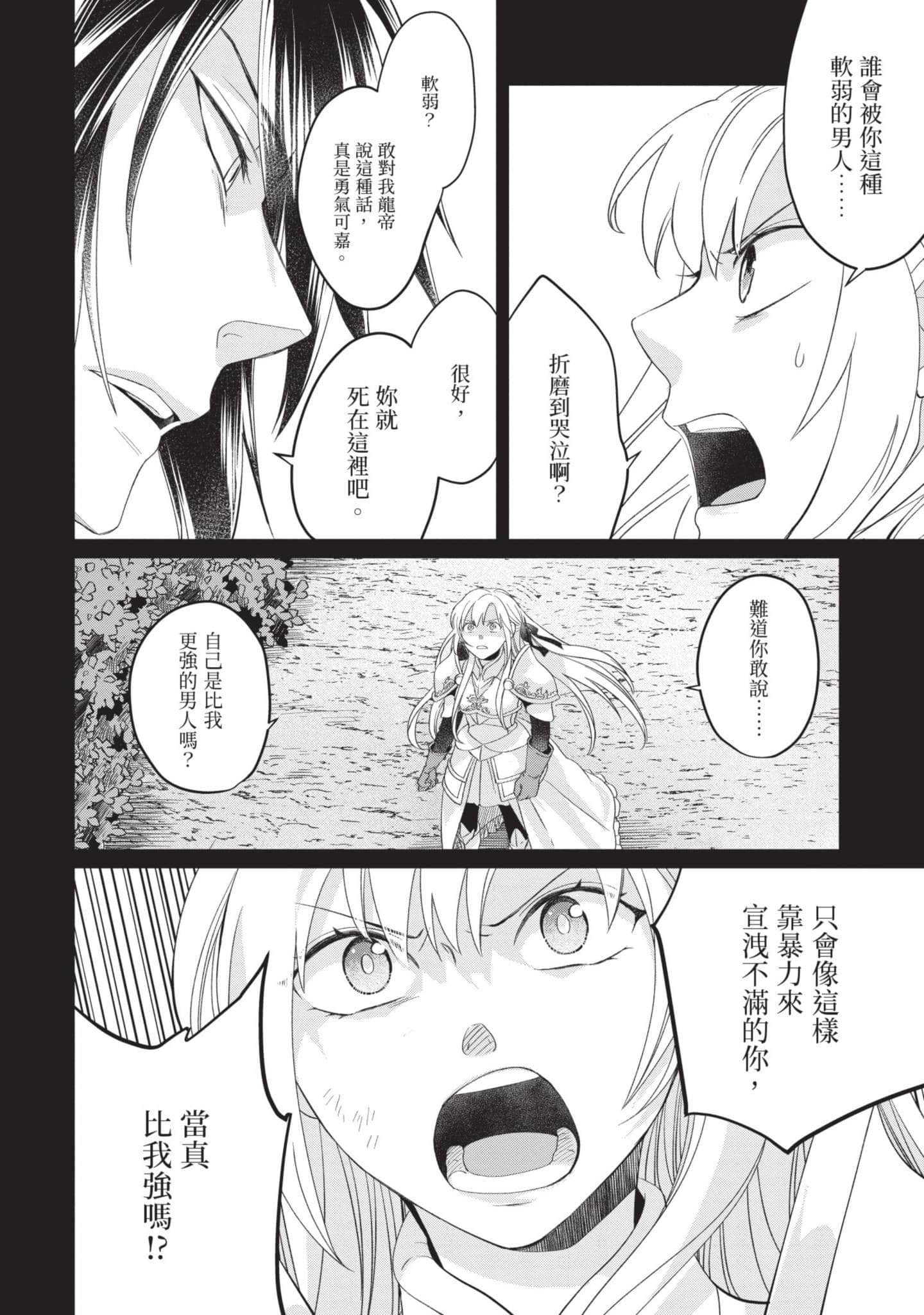 第 1 卷 第 57 页