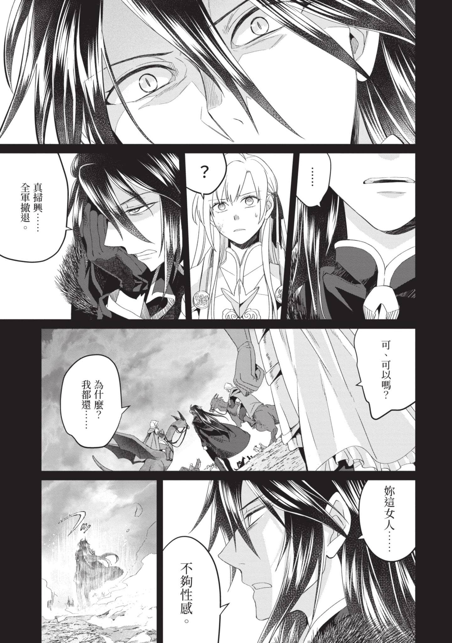 第 1 卷 第 58 页