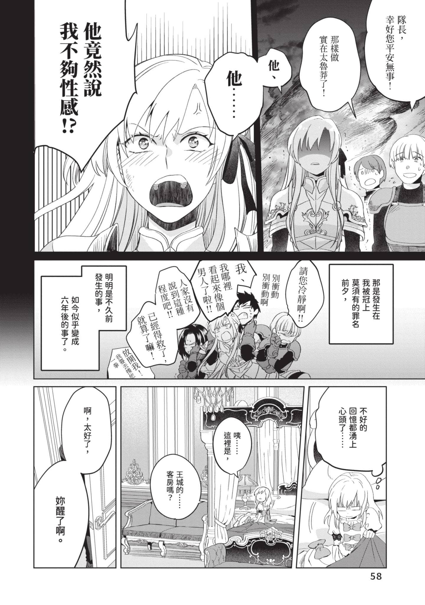 第 1 卷 第 59 页