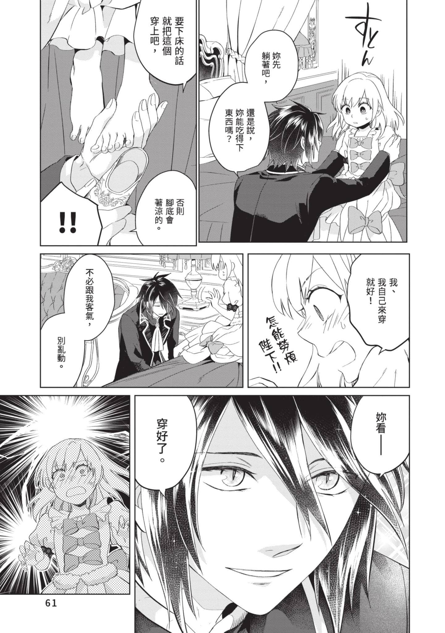 第 1 卷 第 62 页