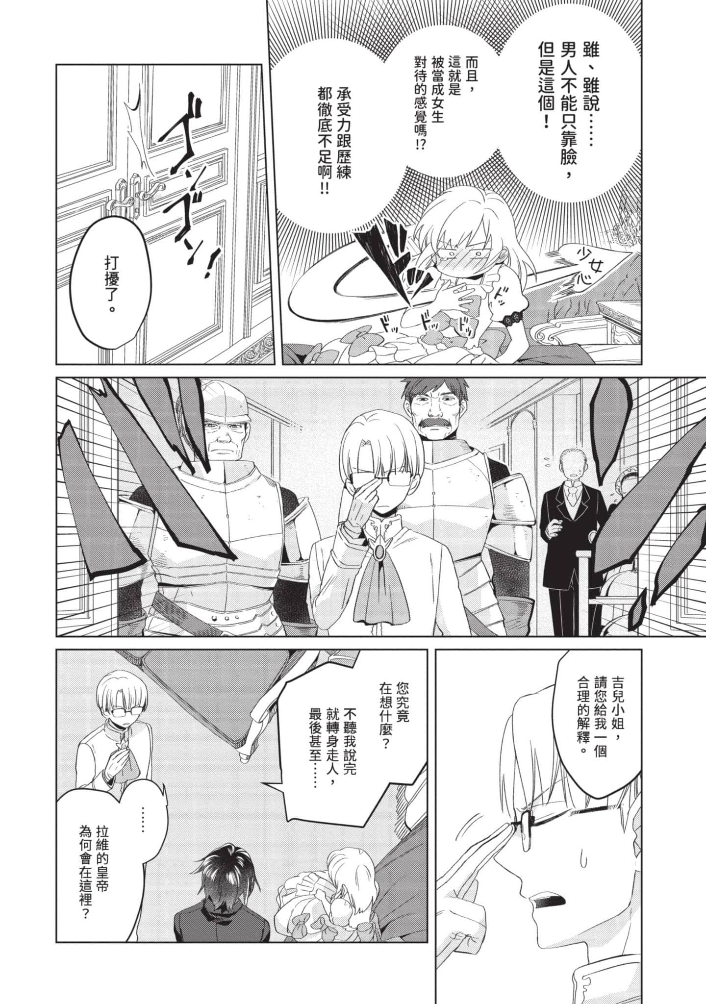 第 1 卷 第 63 页
