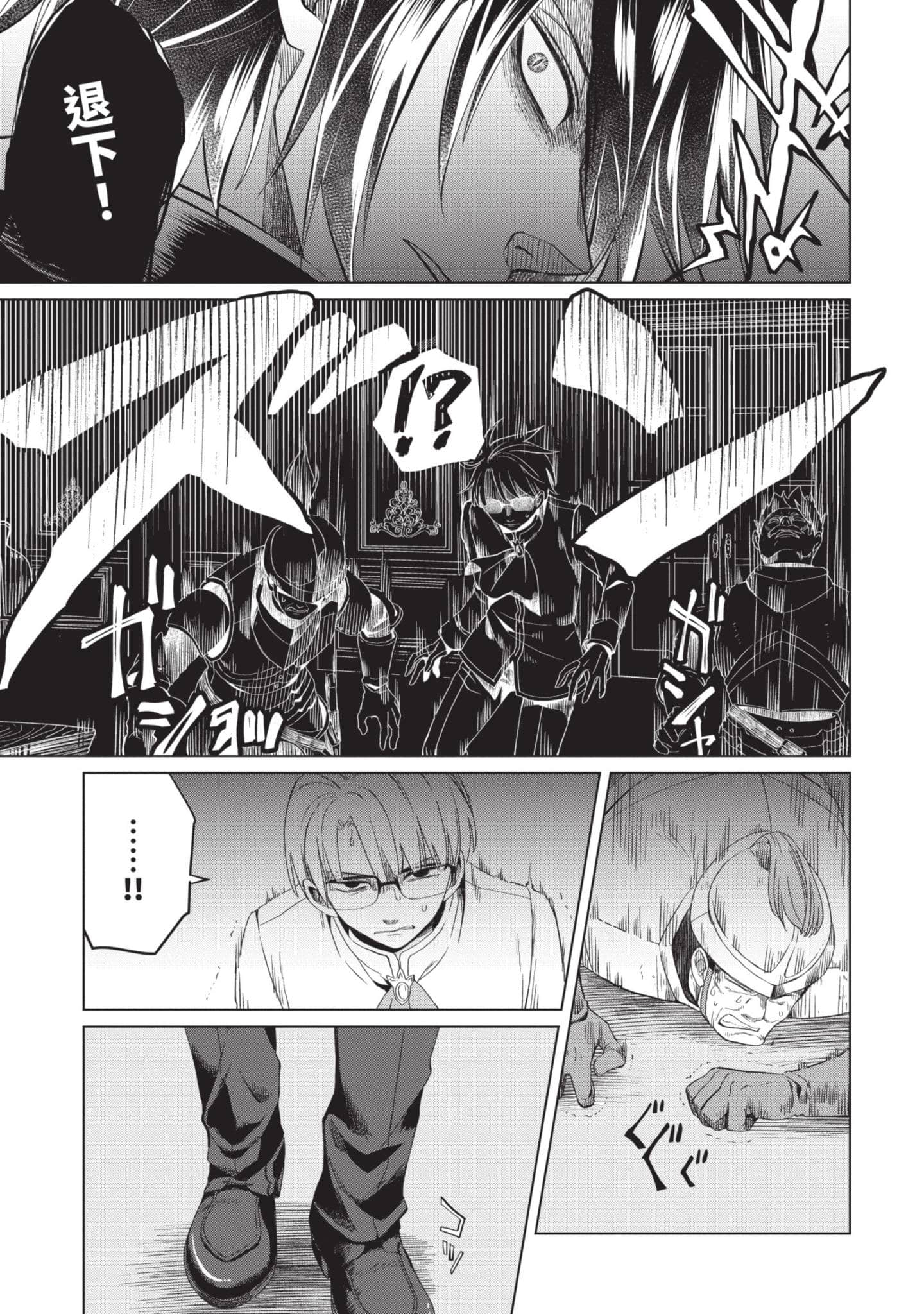 第 1 卷 第 66 页