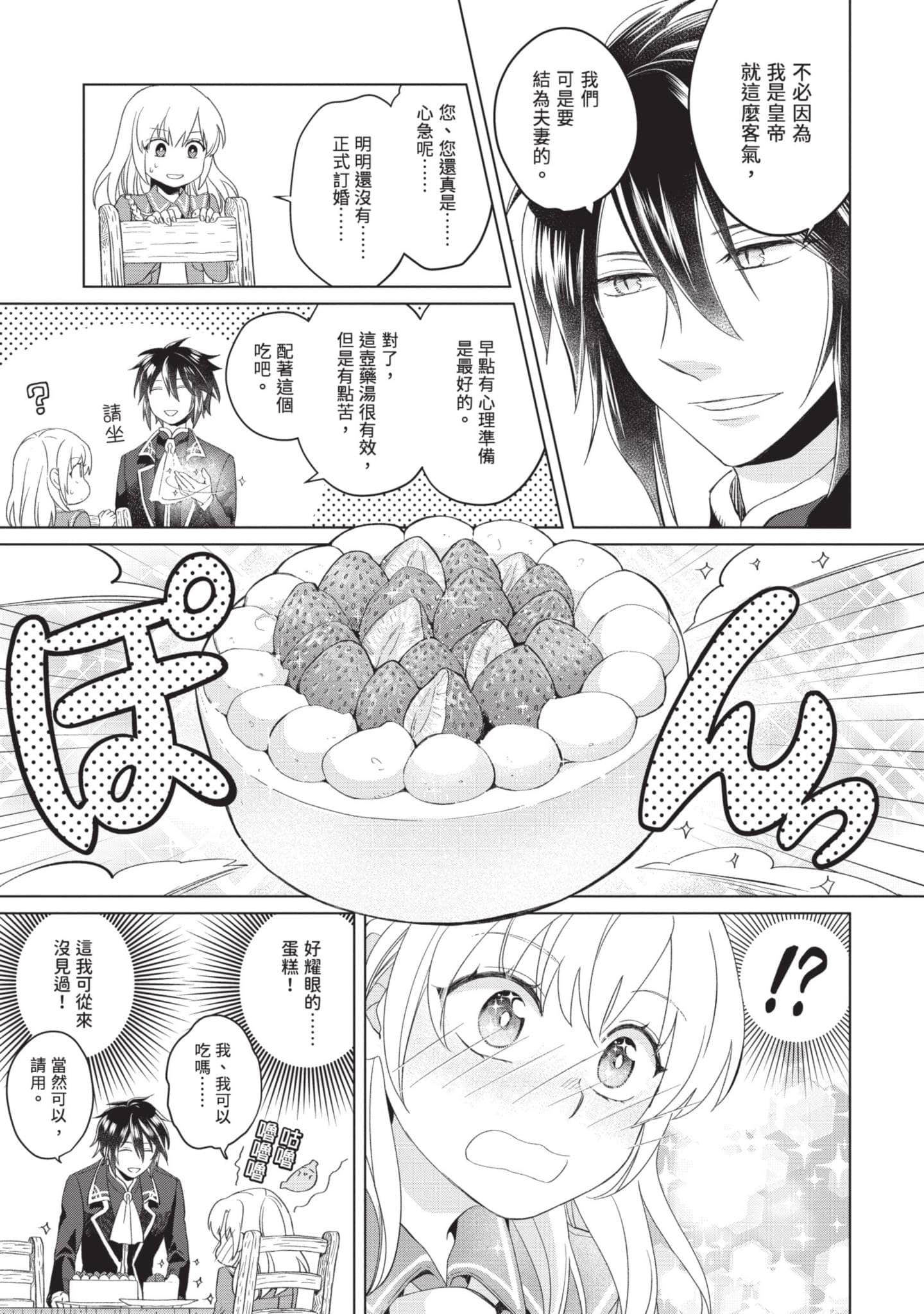 第 1 卷 第 72 页